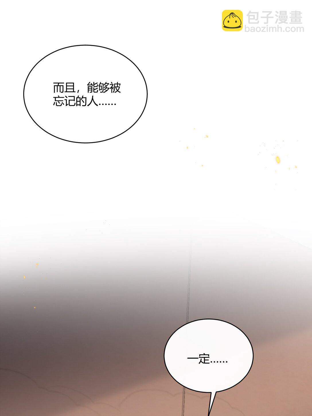 052 不重要的人&hellip;&hellip;-第56话