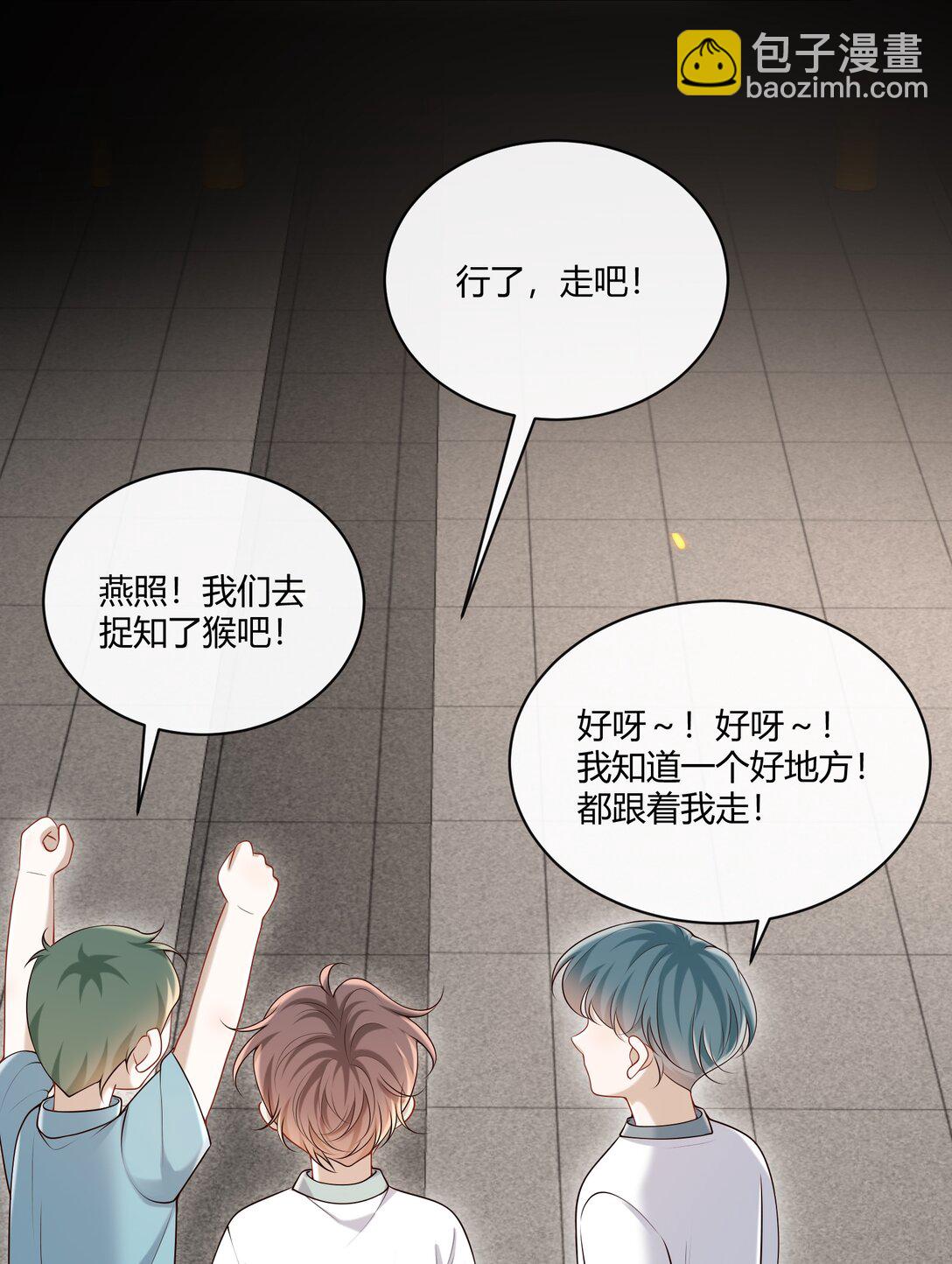 052 不重要的人&hellip;&hellip;-第56话