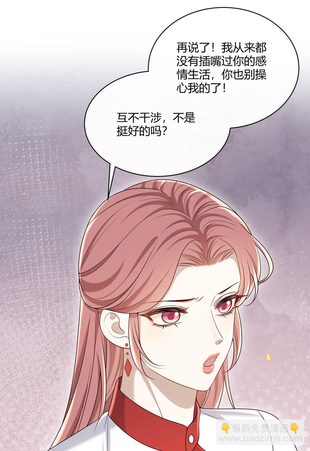 054 好像在哪儿见过？-第58话