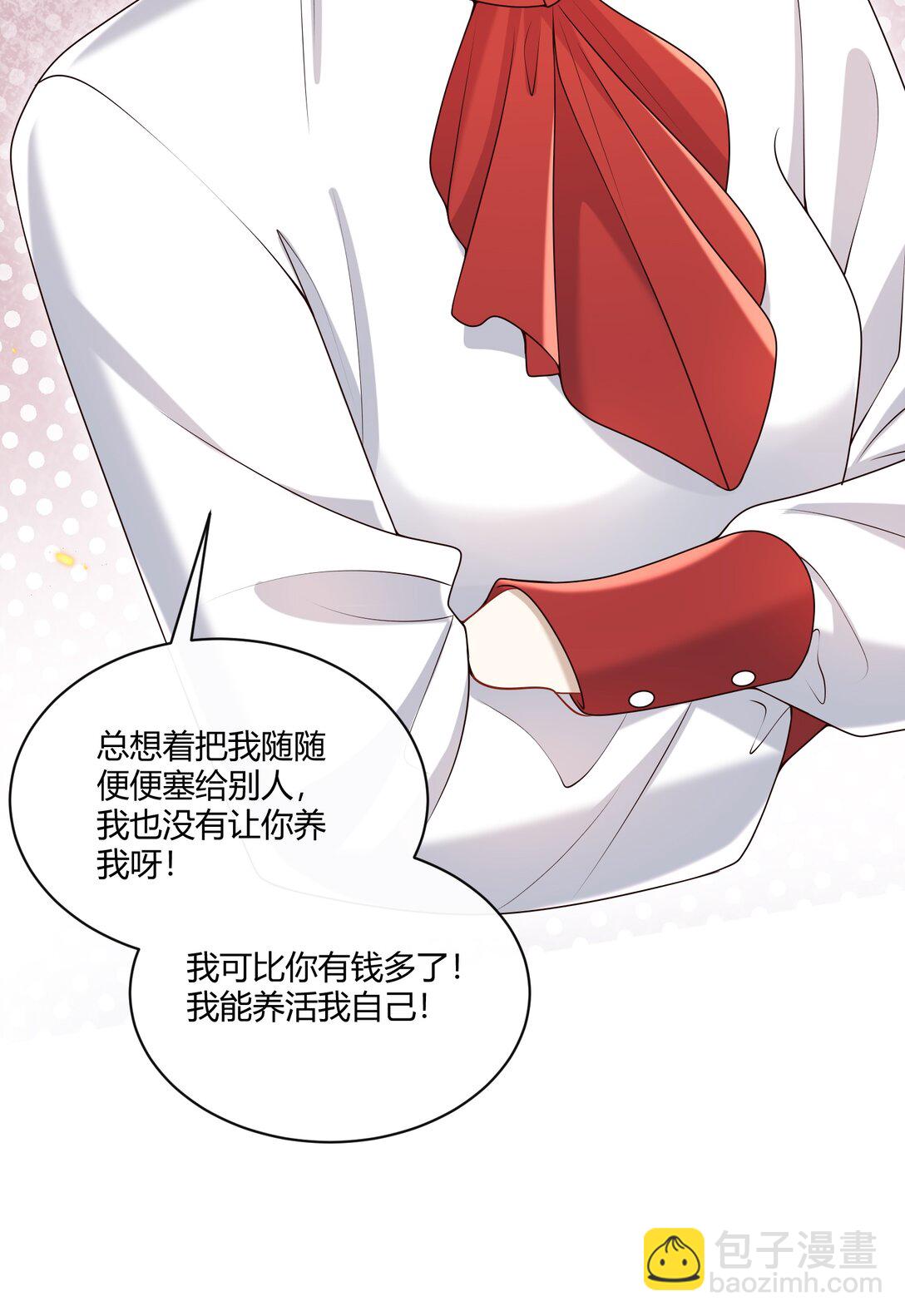 054 好像在哪儿见过？-第58话