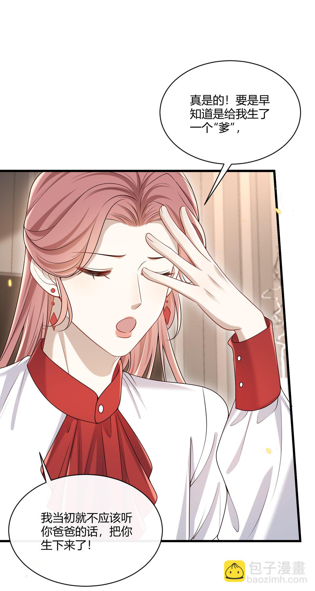 054 好像在哪儿见过？-第58话