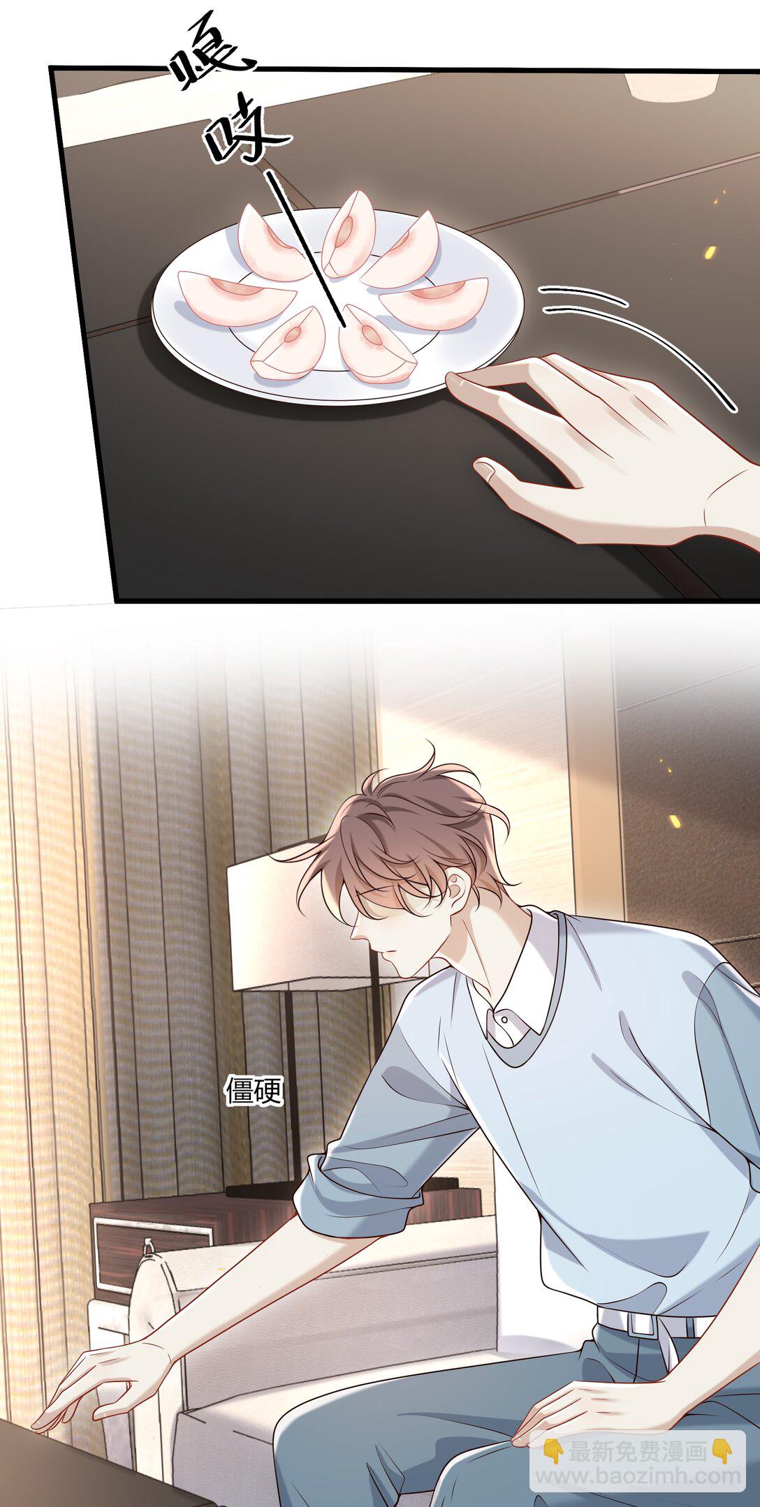 054 好像在哪儿见过？-第58话