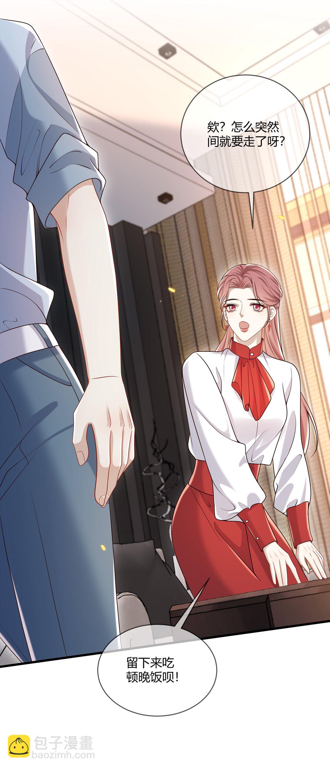 054 好像在哪儿见过？-第58话