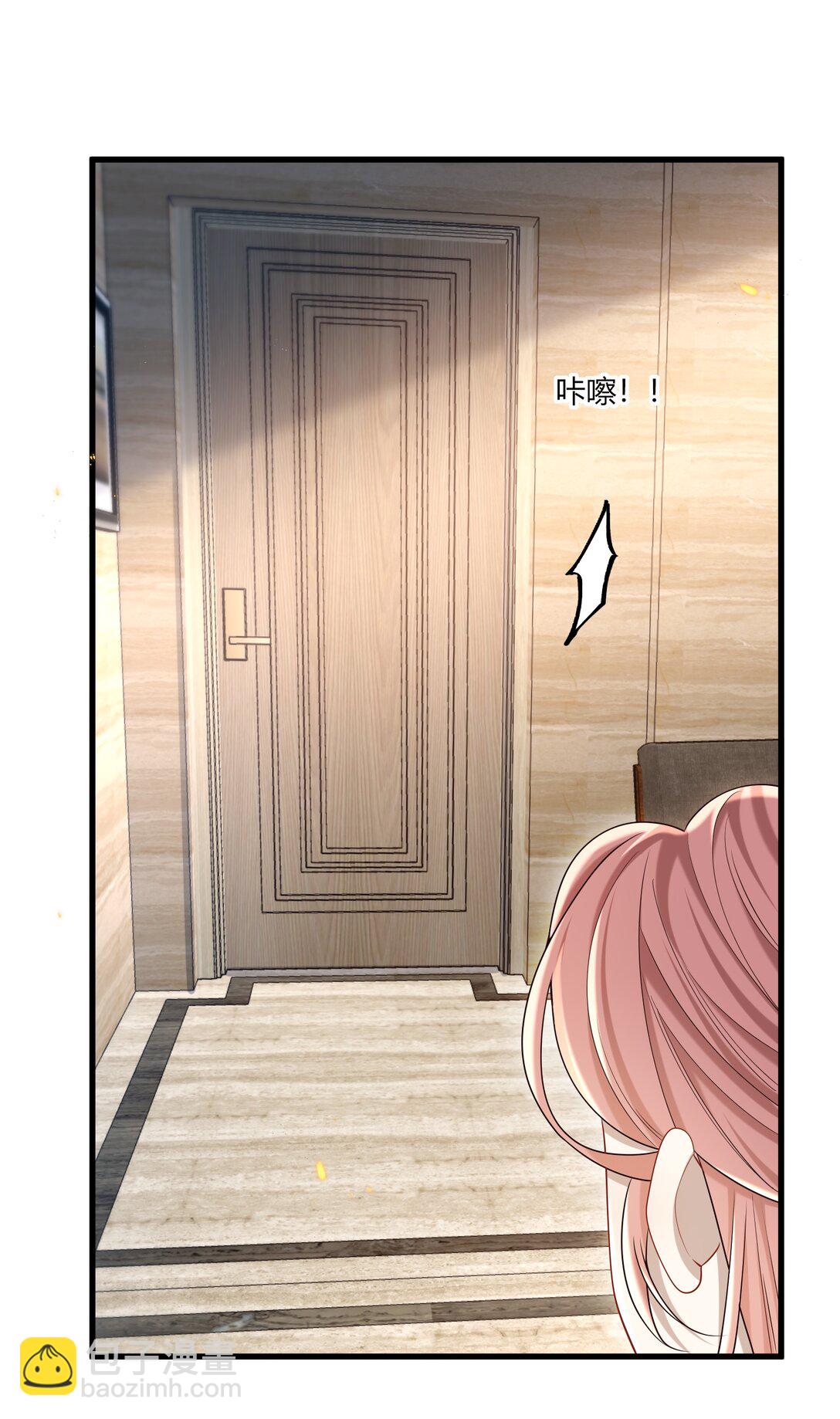 054 好像在哪儿见过？-第58话