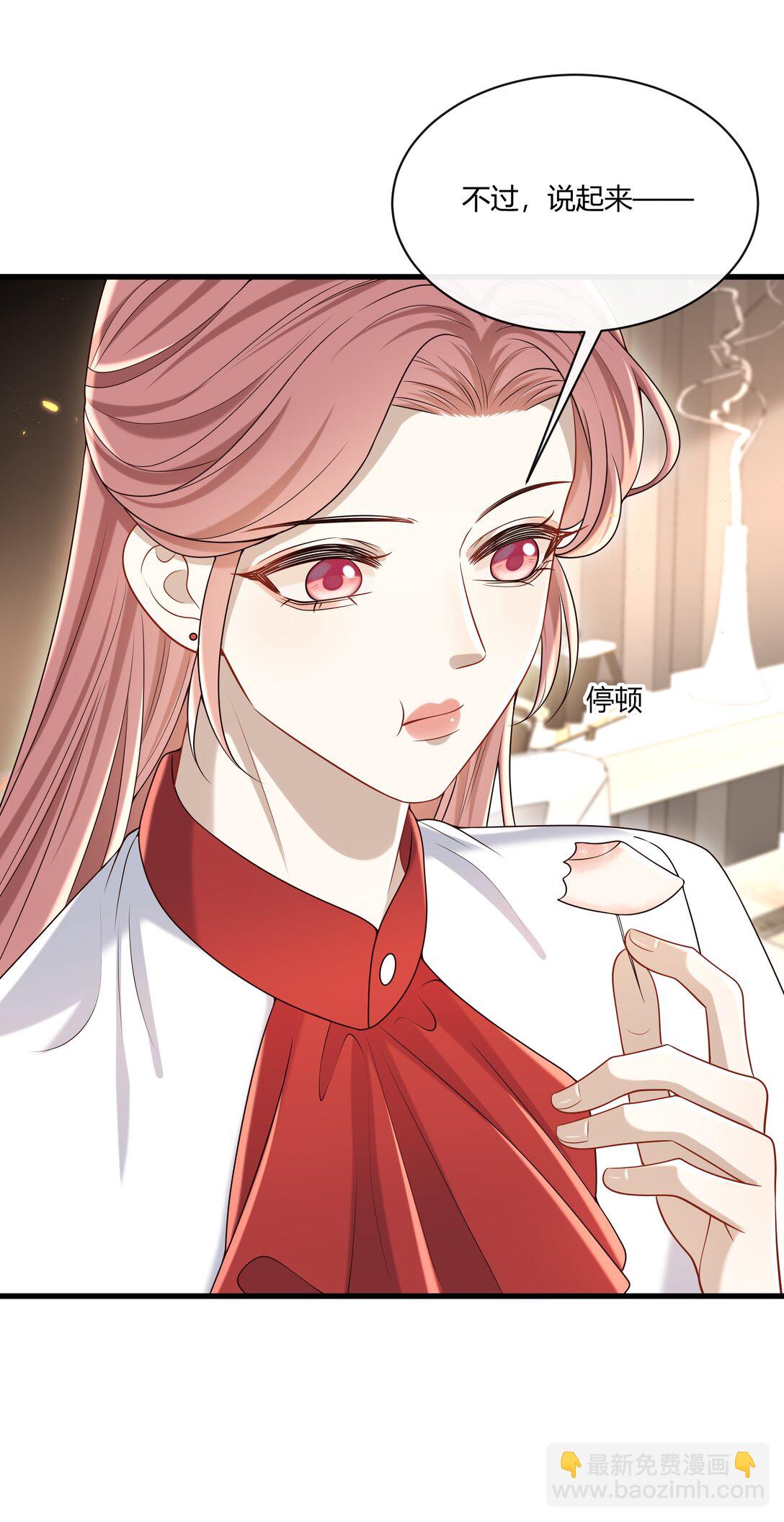 054 好像在哪儿见过？-第58话