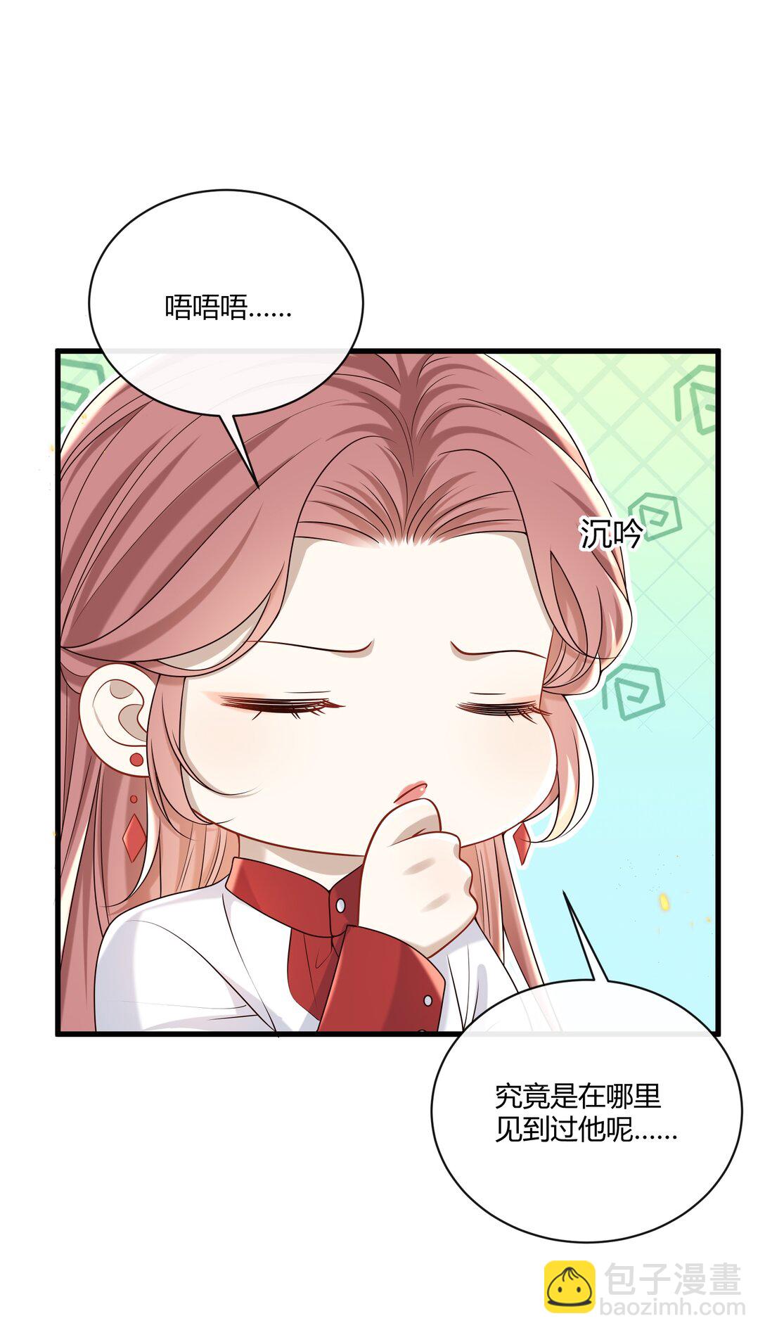 054 好像在哪儿见过？-第58话