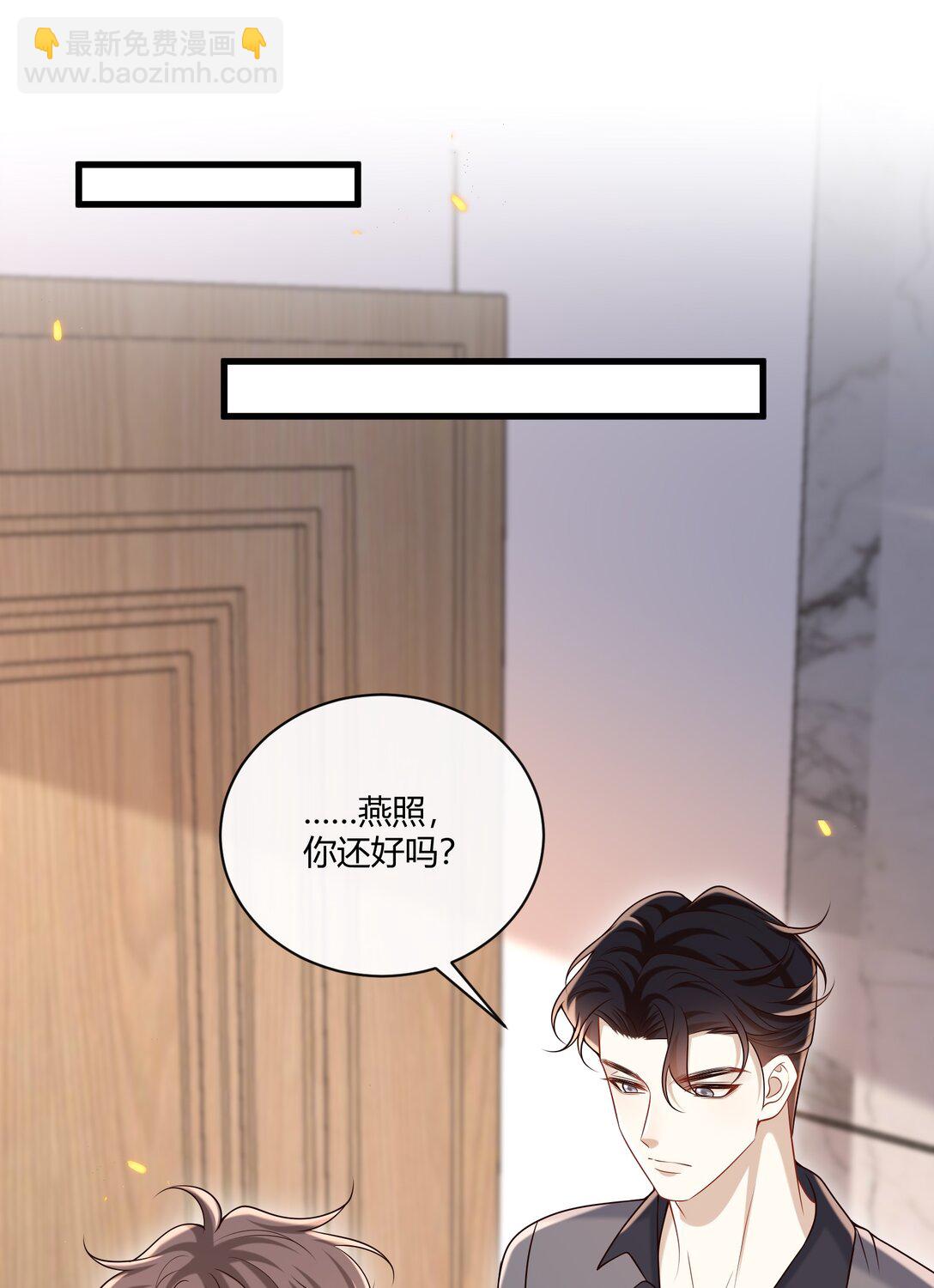 054 好像在哪儿见过？-第58话