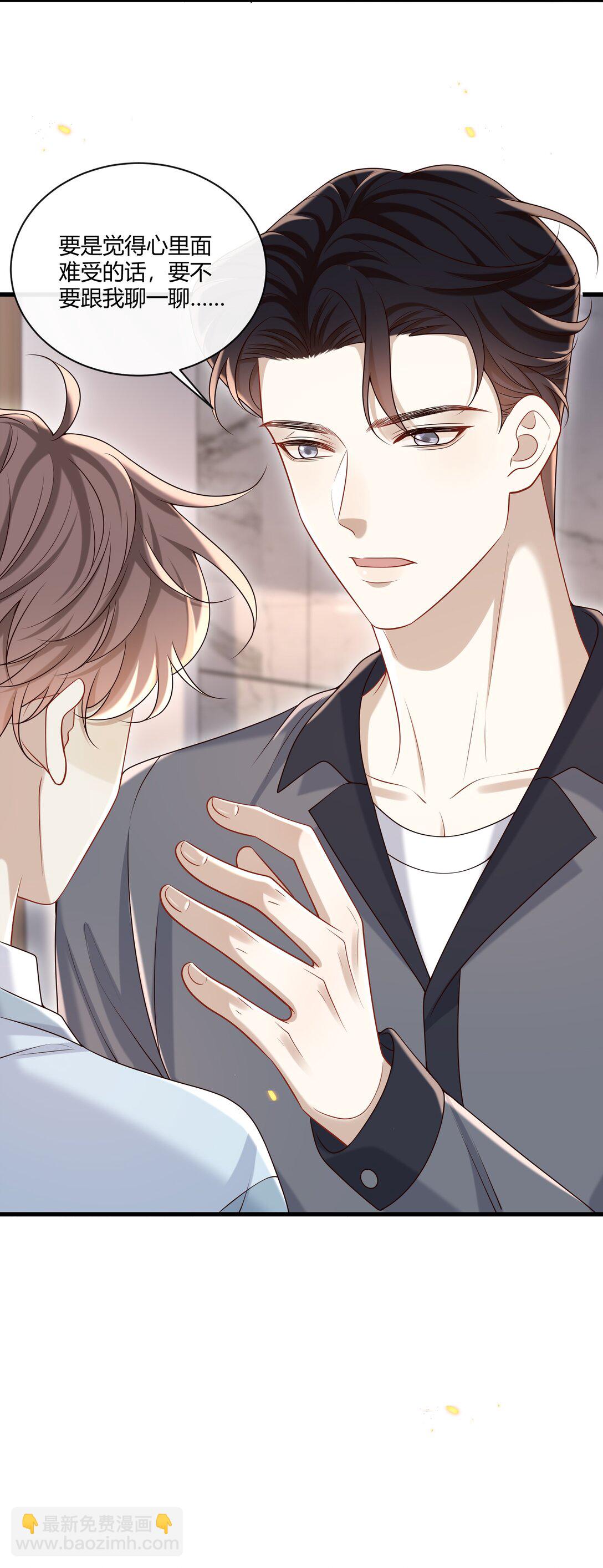 054 好像在哪儿见过？-第58话