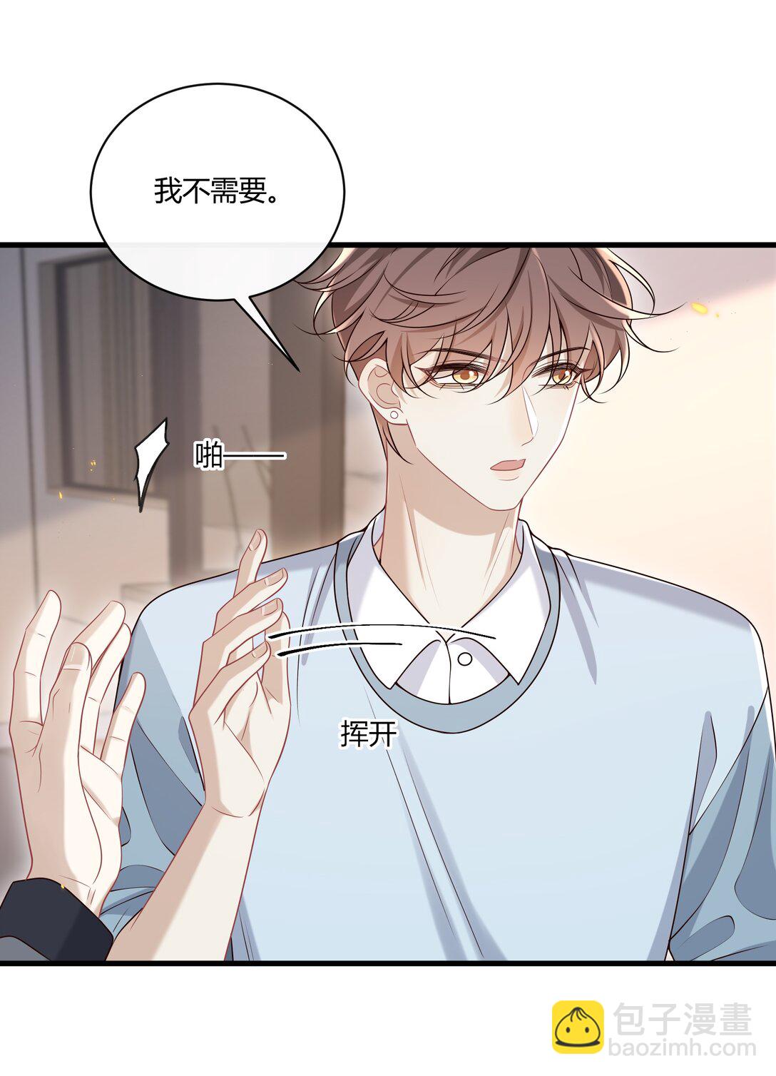 054 好像在哪儿见过？-第58话