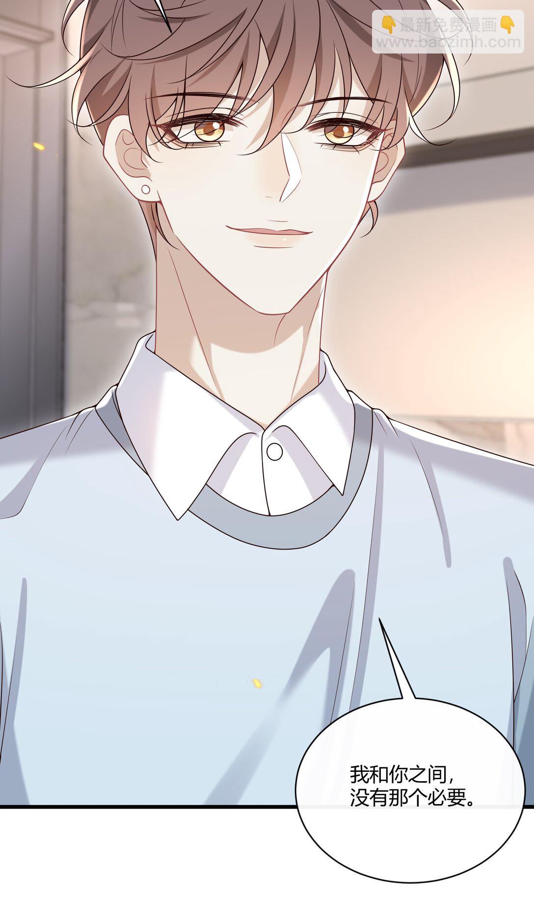 054 好像在哪儿见过？-第58话