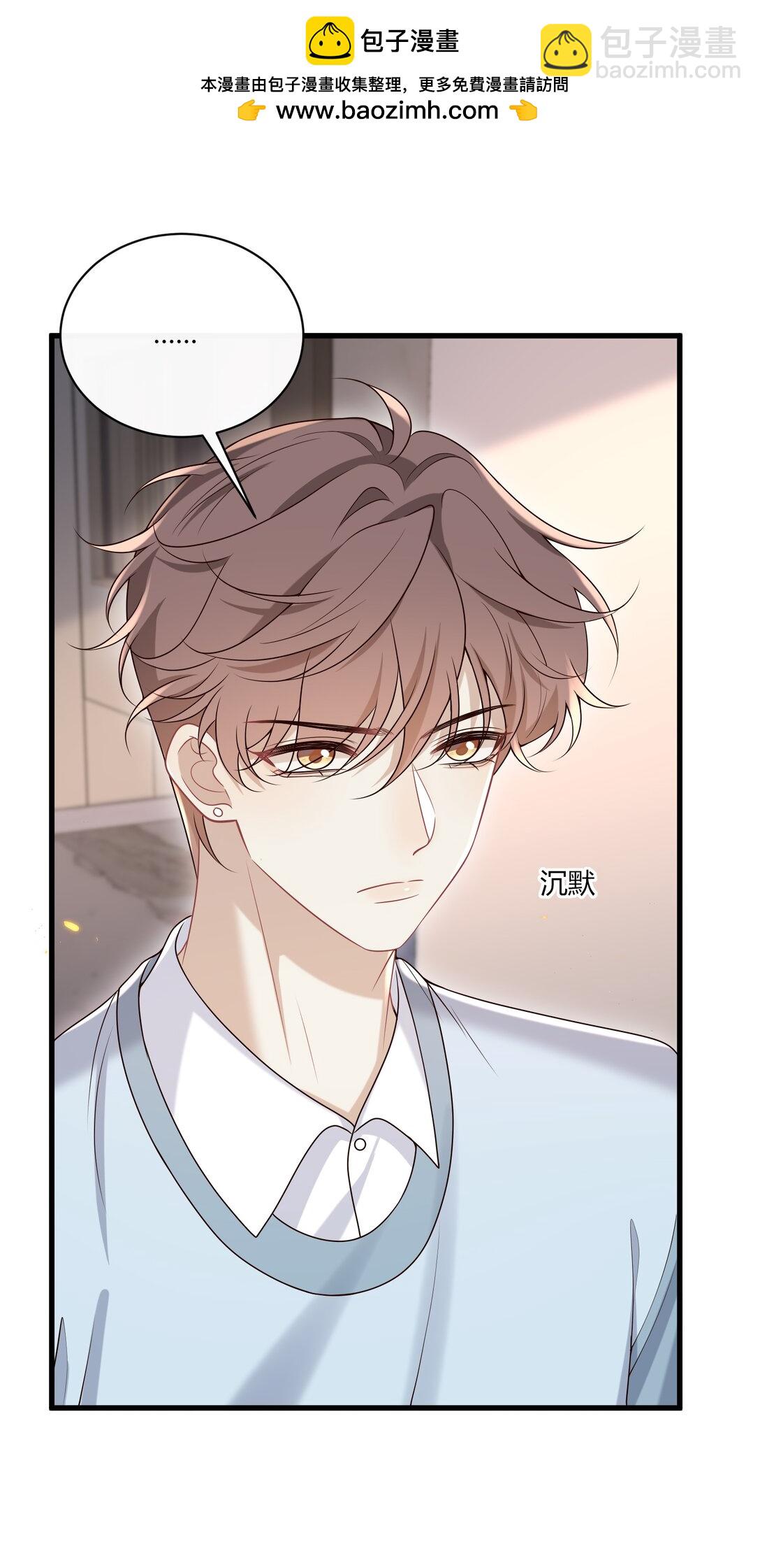 054 好像在哪儿见过？-第58话