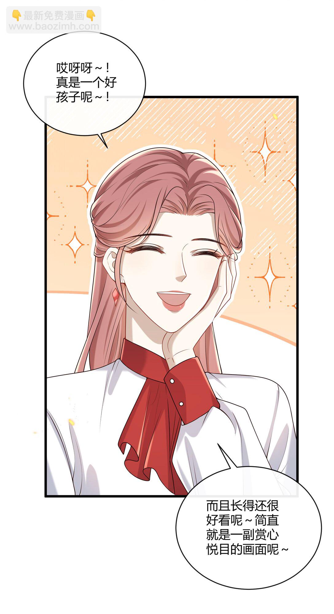 054 好像在哪儿见过？-第58话