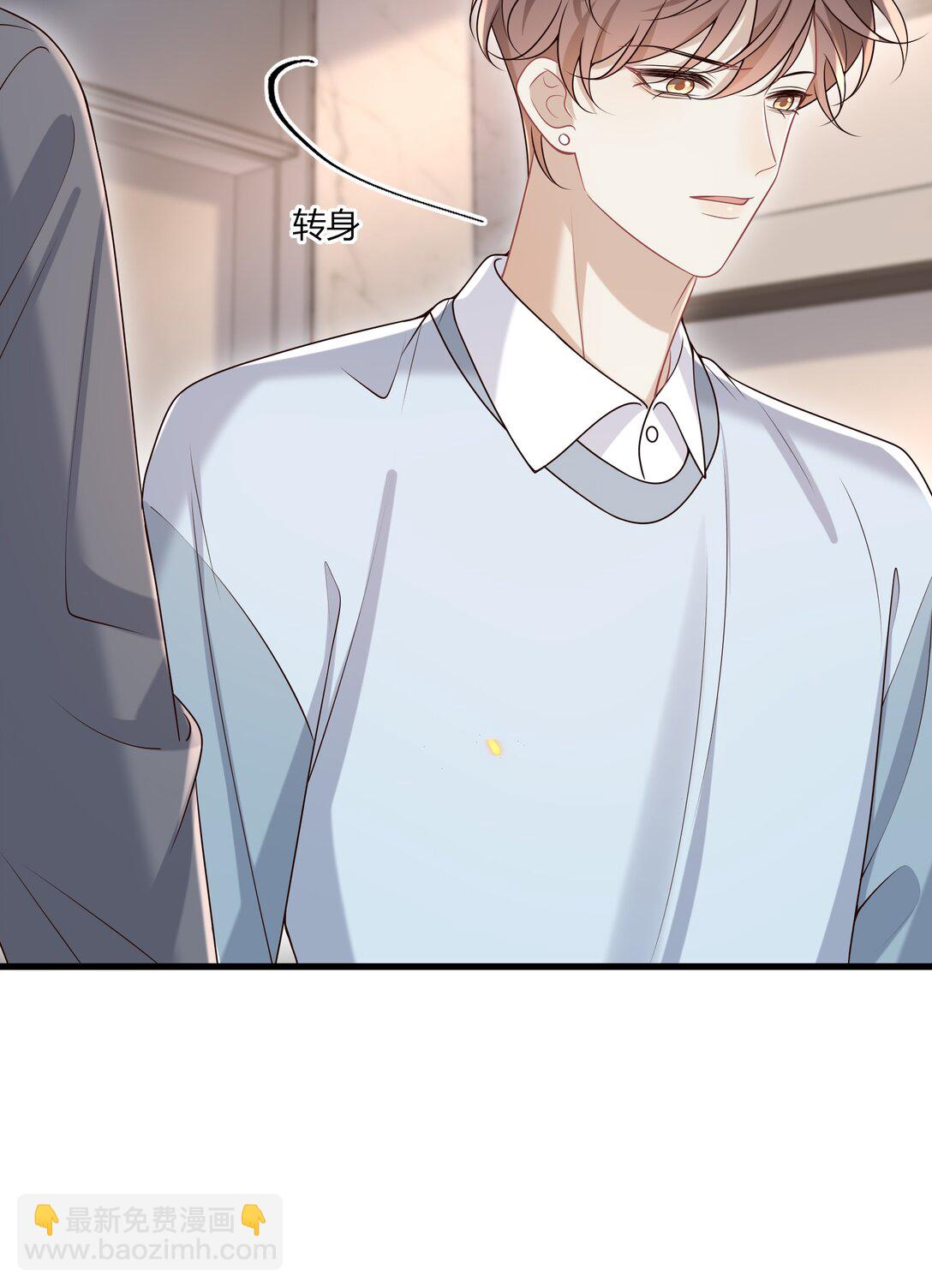 054 好像在哪儿见过？-第58话