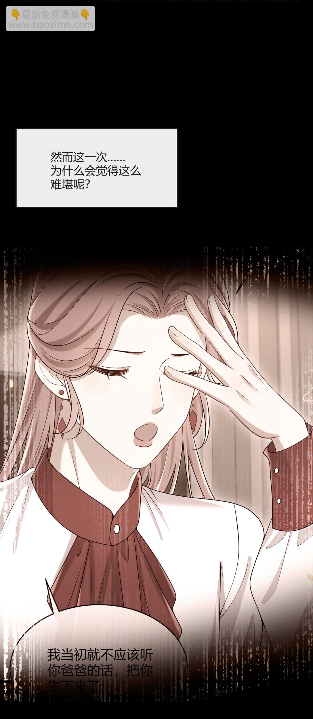 055 他们怎么了(1/2)-第60话