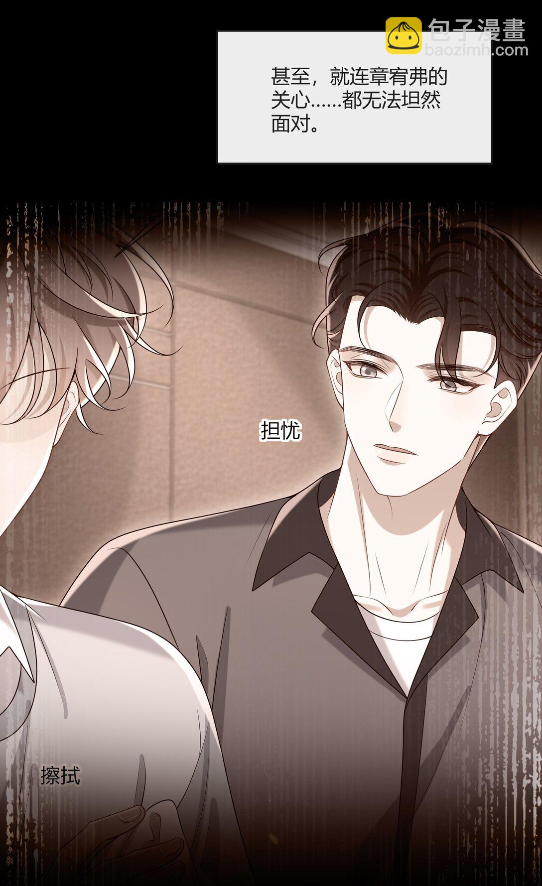 055 他们怎么了(1/2)-第60话