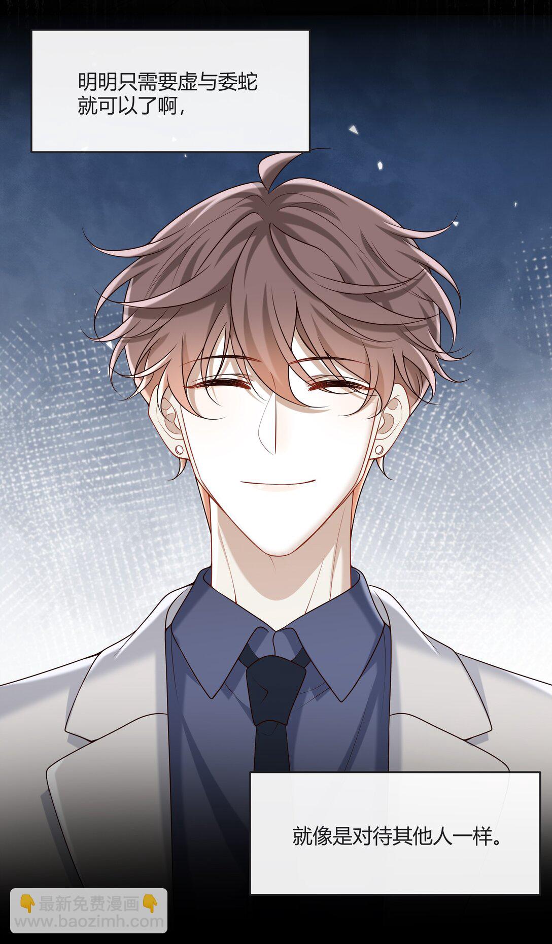 055 他们怎么了(1/2)-第60话