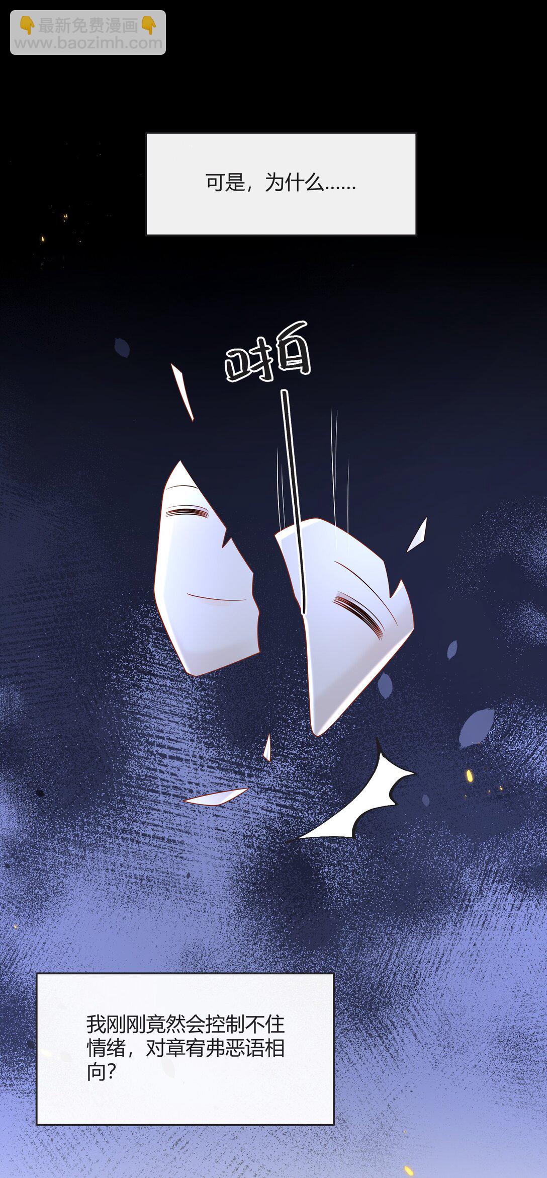 055 他们怎么了(1/2)-第60话