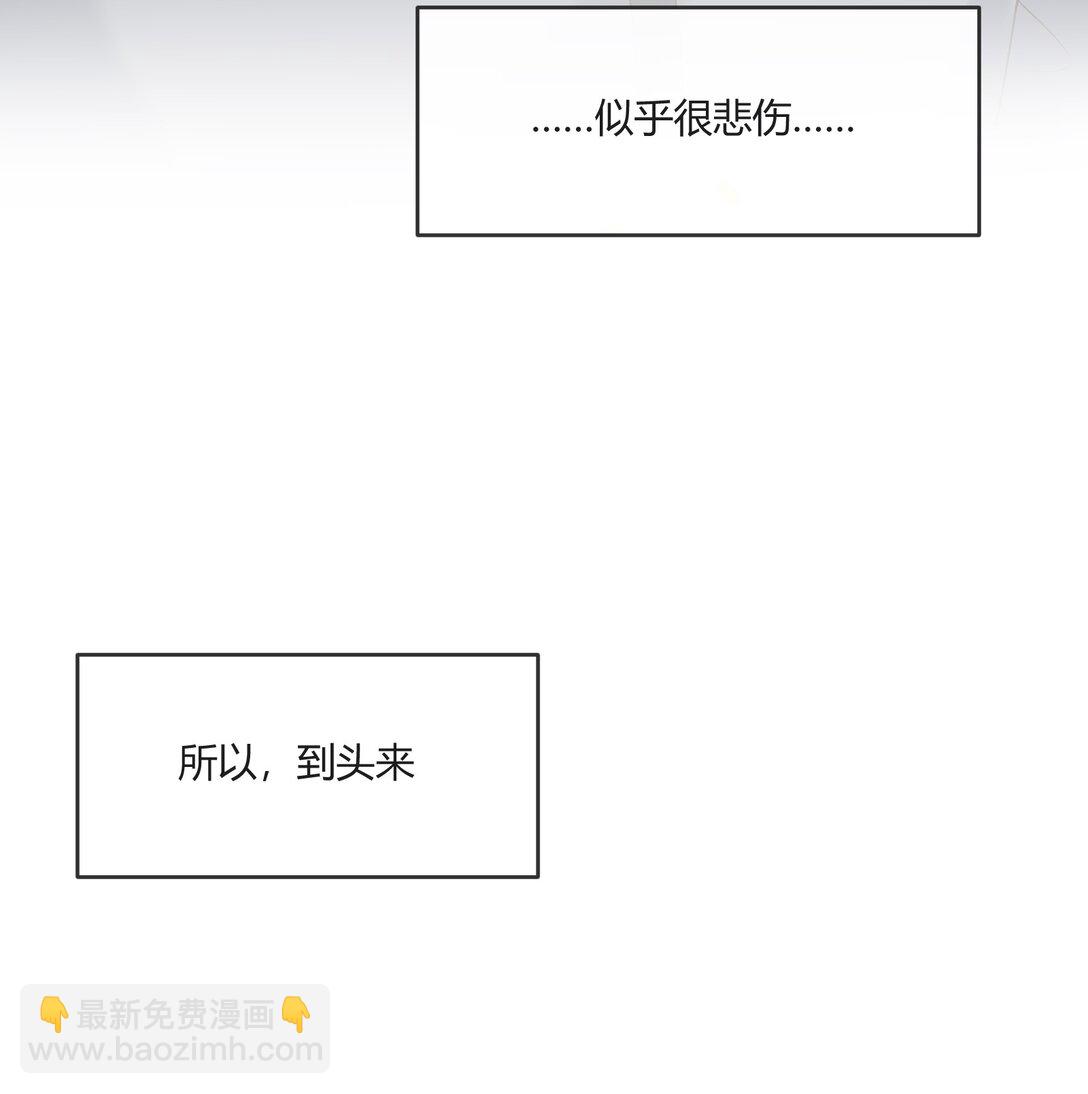 055 他们怎么了(1/2)-第60话