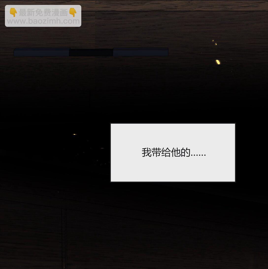 055 他们怎么了(1/2)-第60话