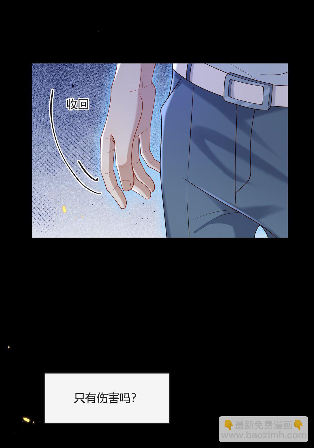 055 他们怎么了(1/2)-第60话