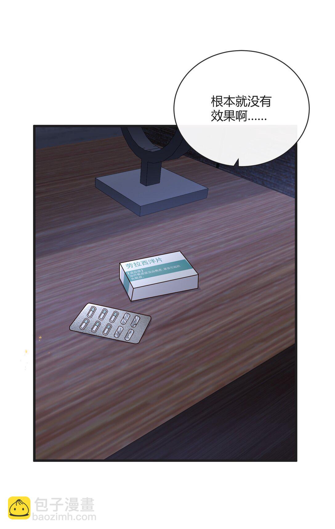 055 他们怎么了(1/2)-第60话