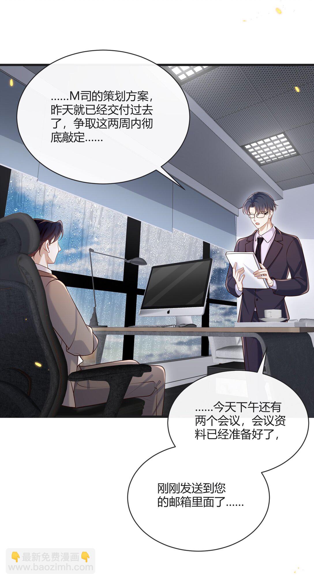 055 他们怎么了(1/2)-第60话