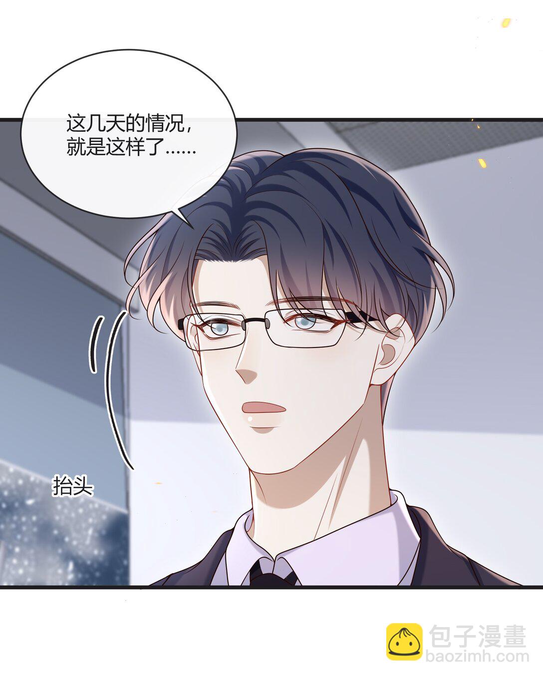 055 他们怎么了(1/2)-第60话