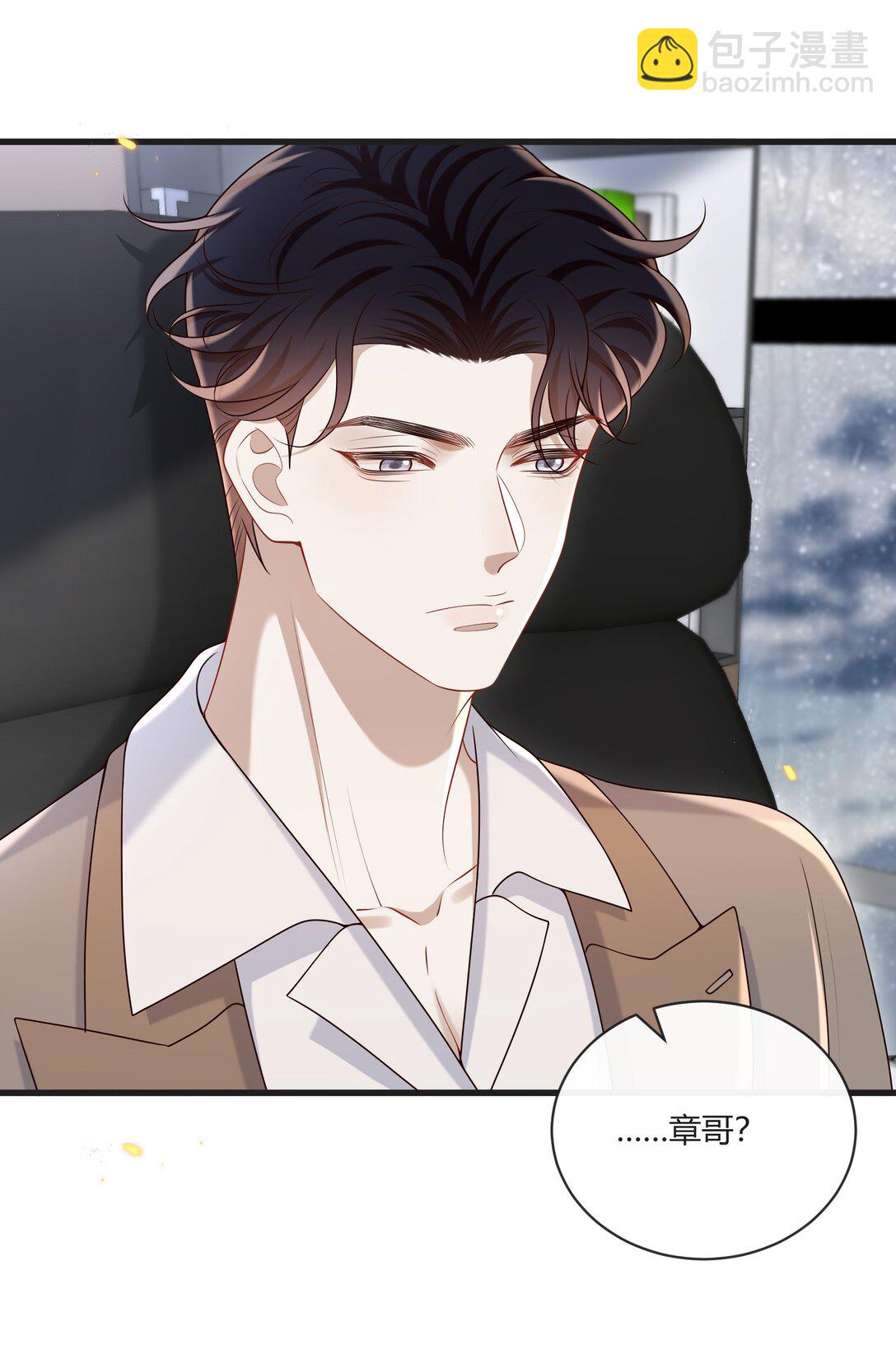 055 他们怎么了(1/2)-第60话