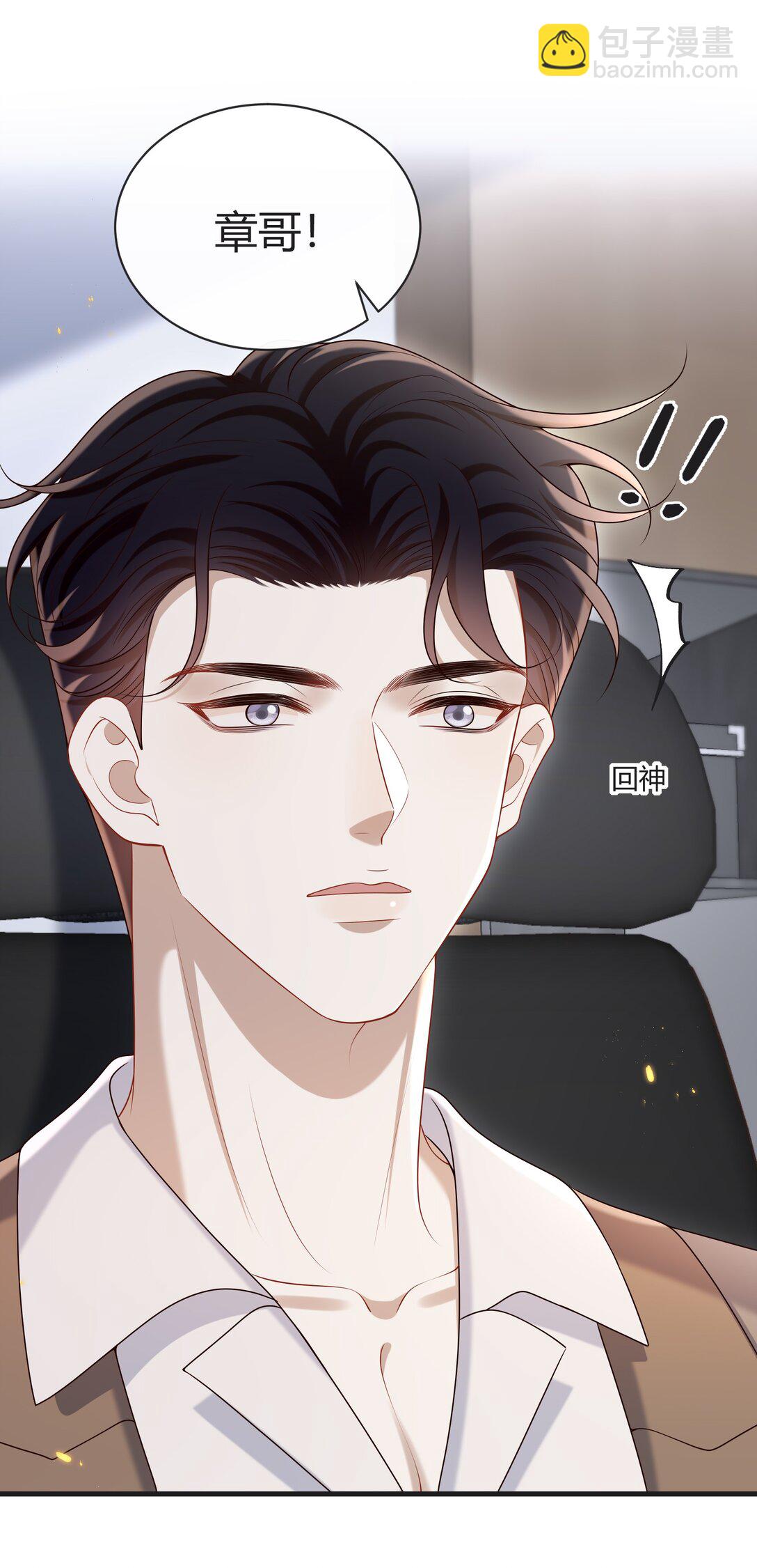 055 他们怎么了(1/2)-第60话