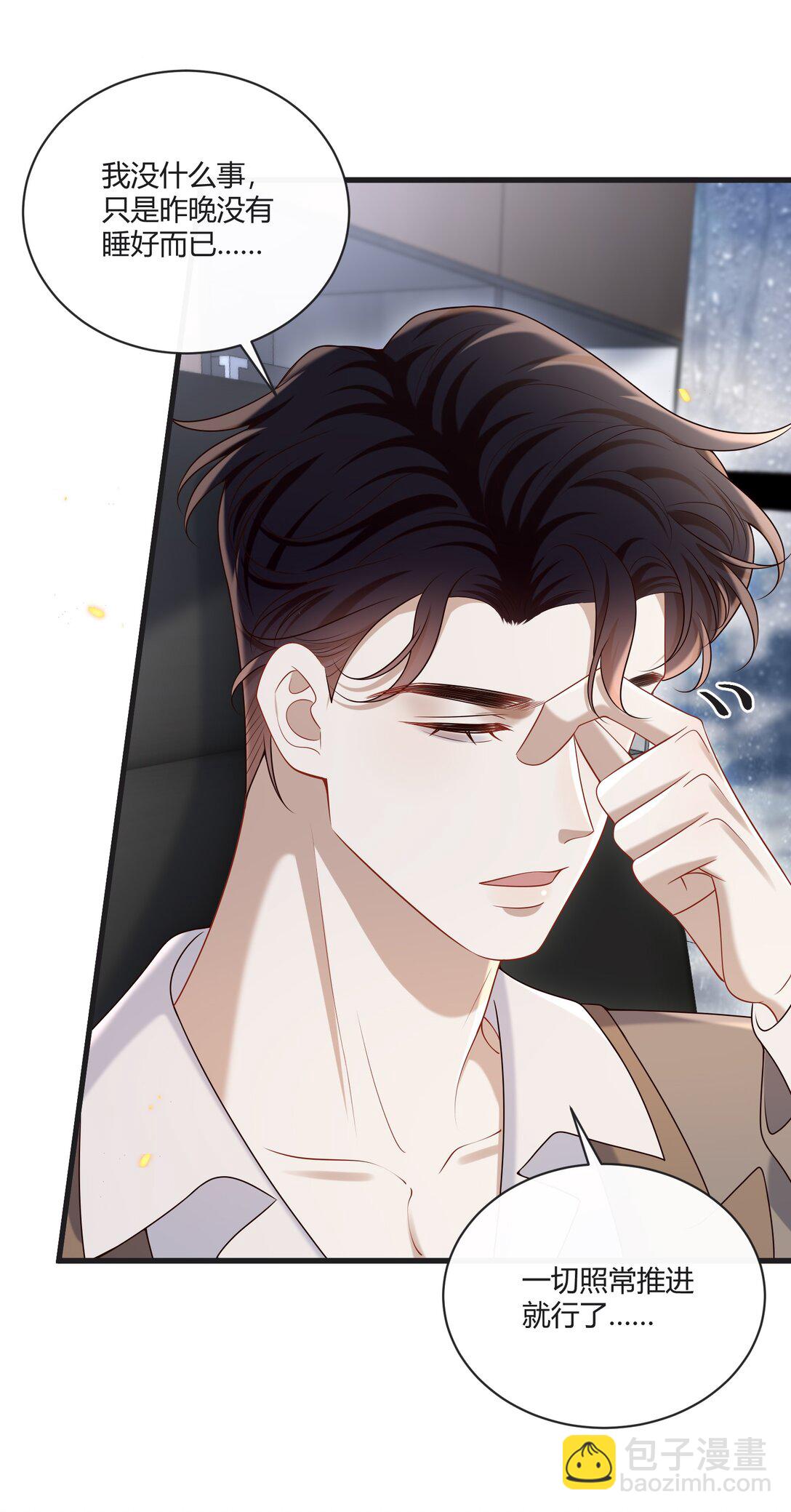 055 他们怎么了(1/2)-第60话