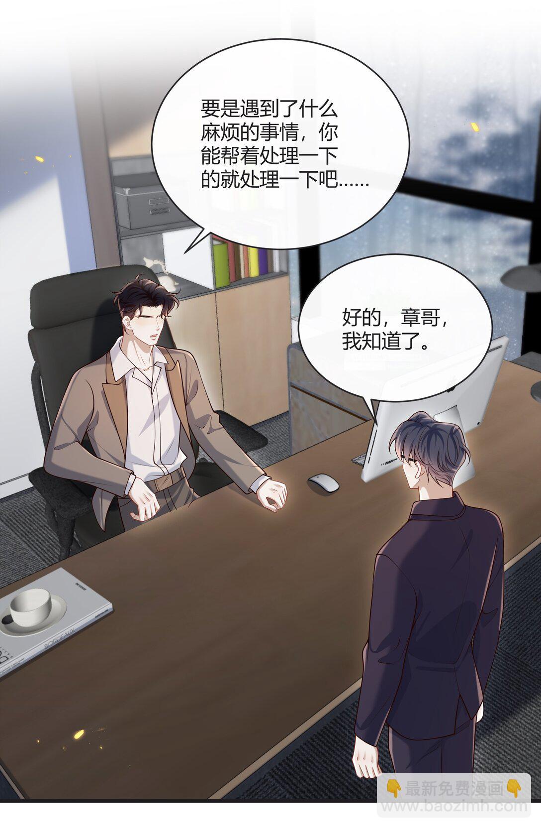 055 他们怎么了(1/2)-第60话