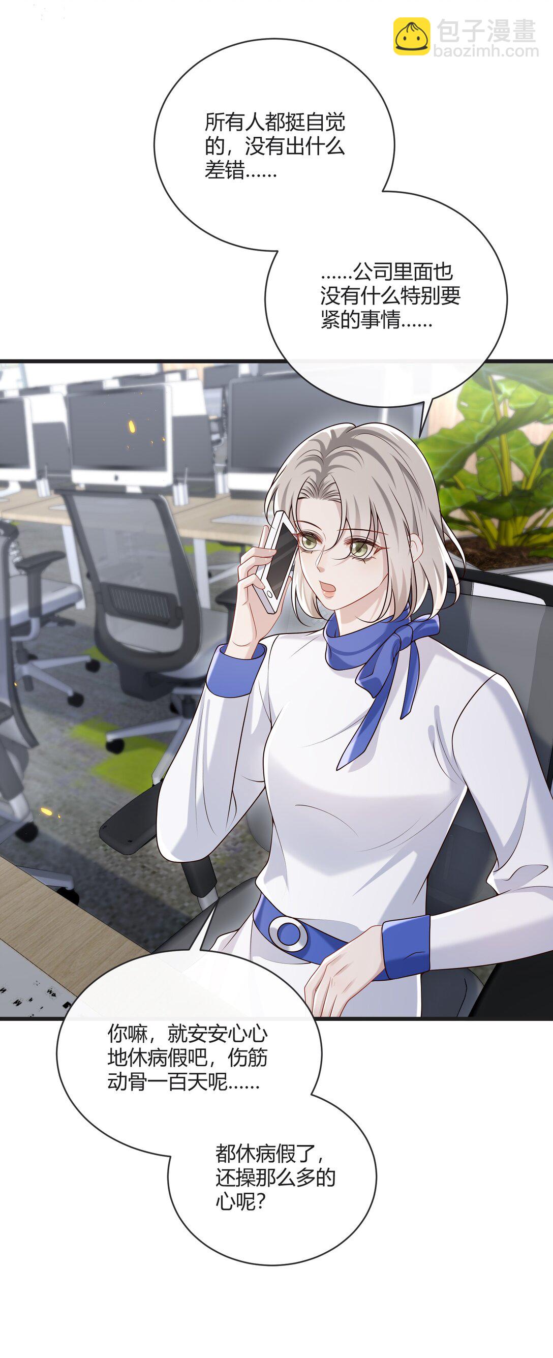 055 他们怎么了(1/2)-第60话