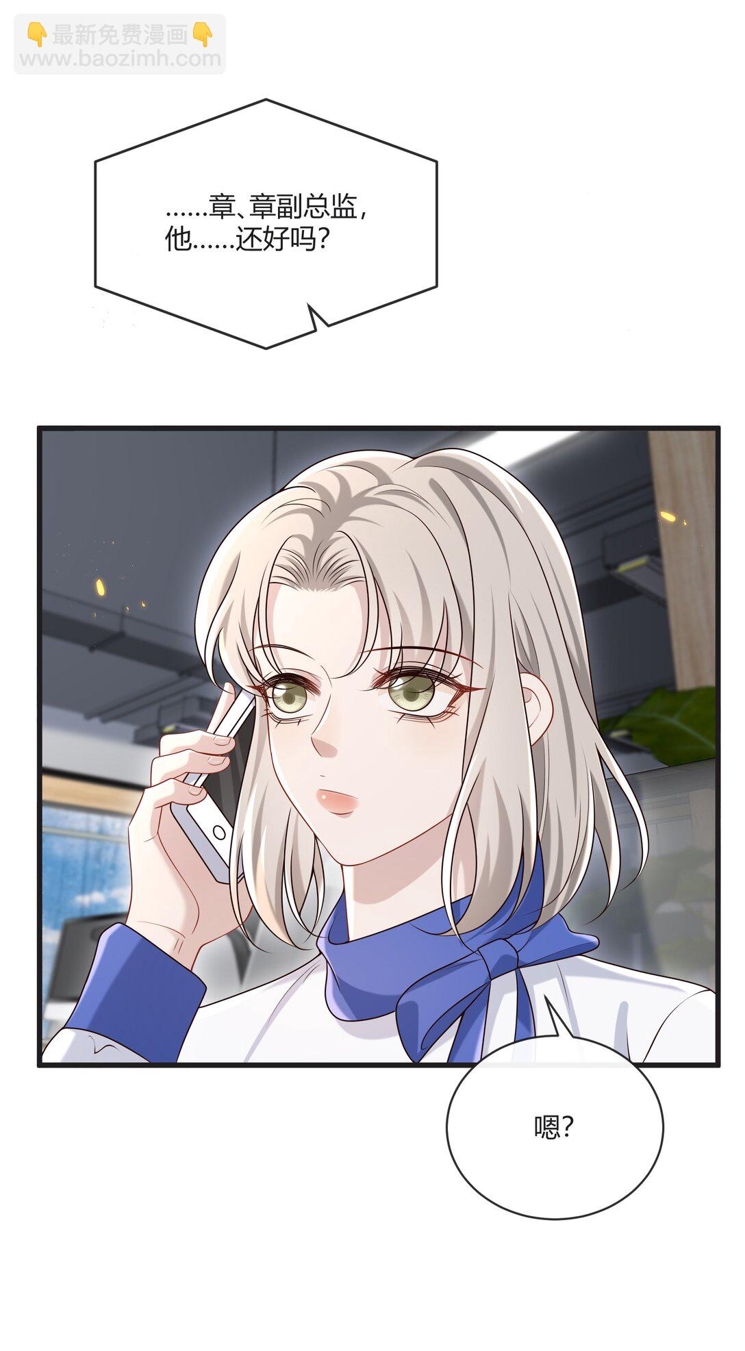 055 他们怎么了(1/2)-第60话