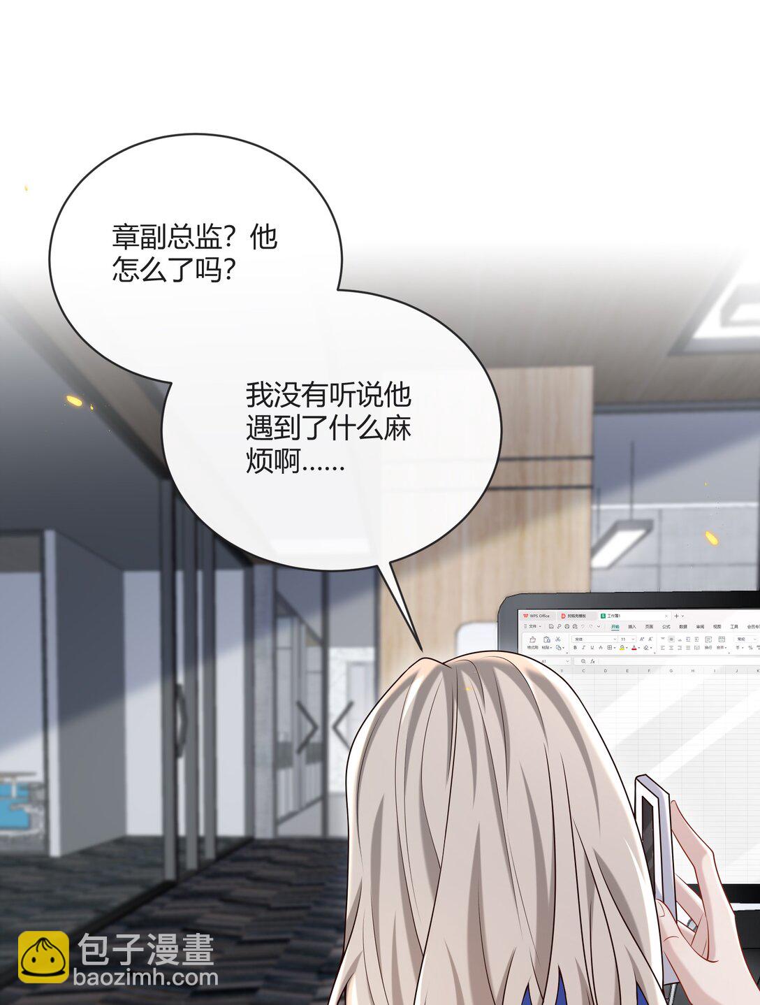 055 他们怎么了(1/2)-第60话