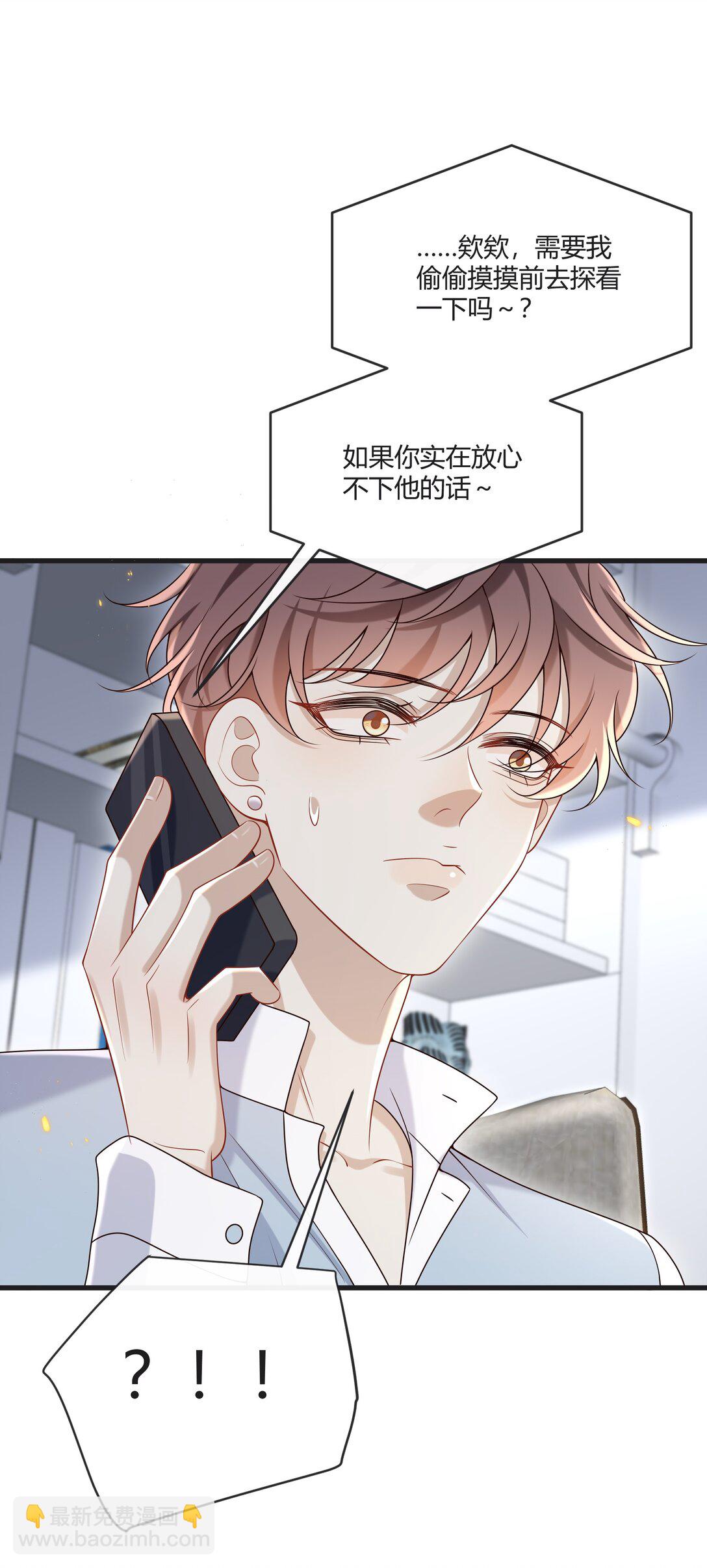 055 他们怎么了(1/2)-第60话