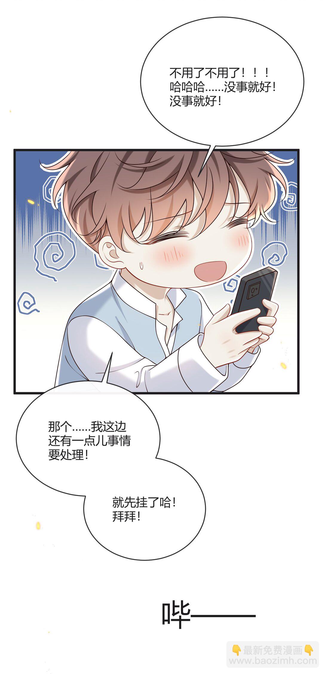 055 他们怎么了(1/2)-第60话