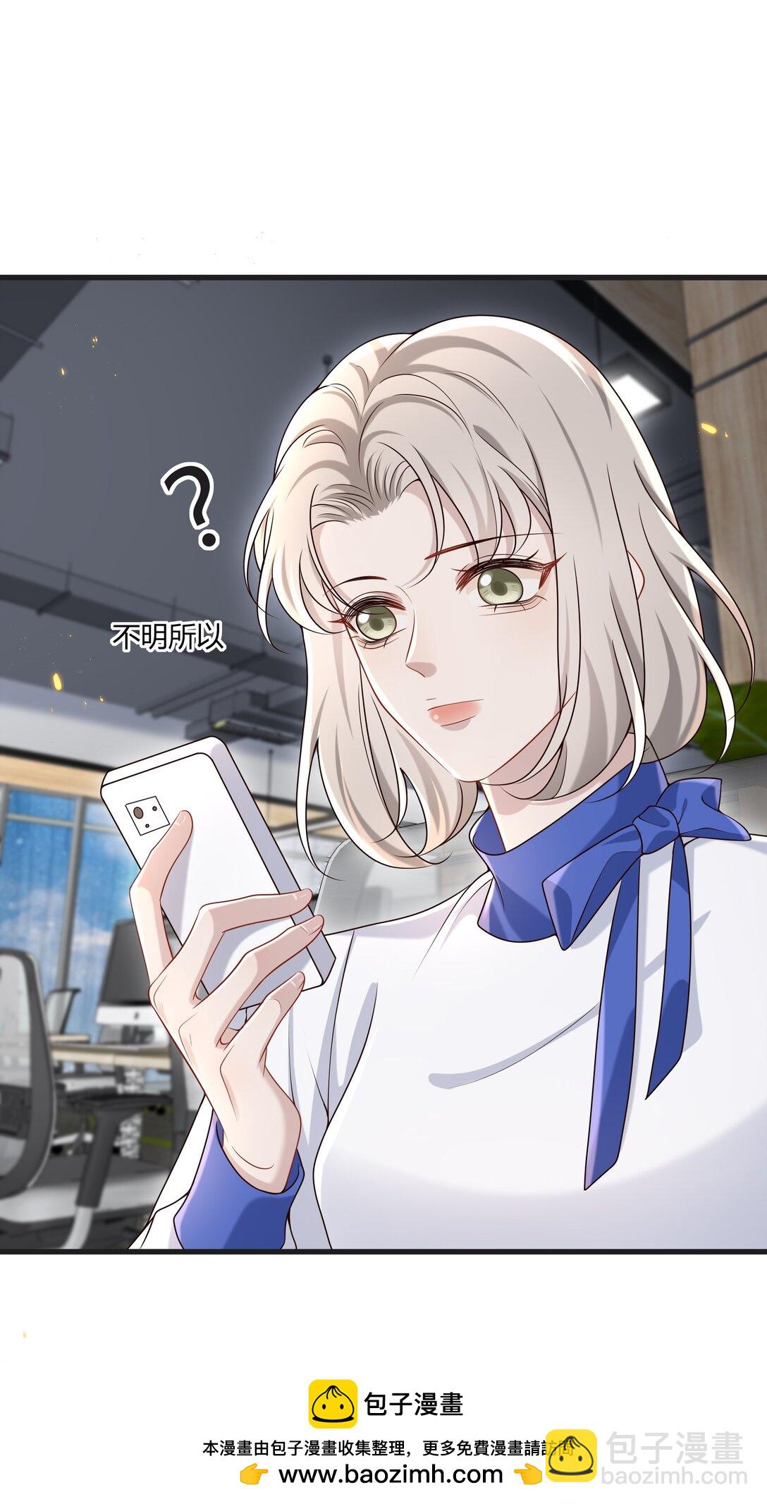 055 他们怎么了(1/2)-第60话