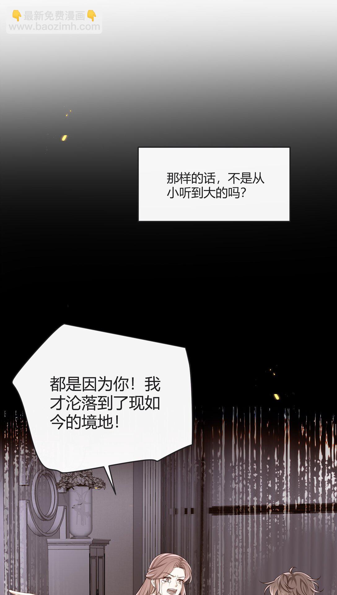 055 他们怎么了(1/2)-第60话