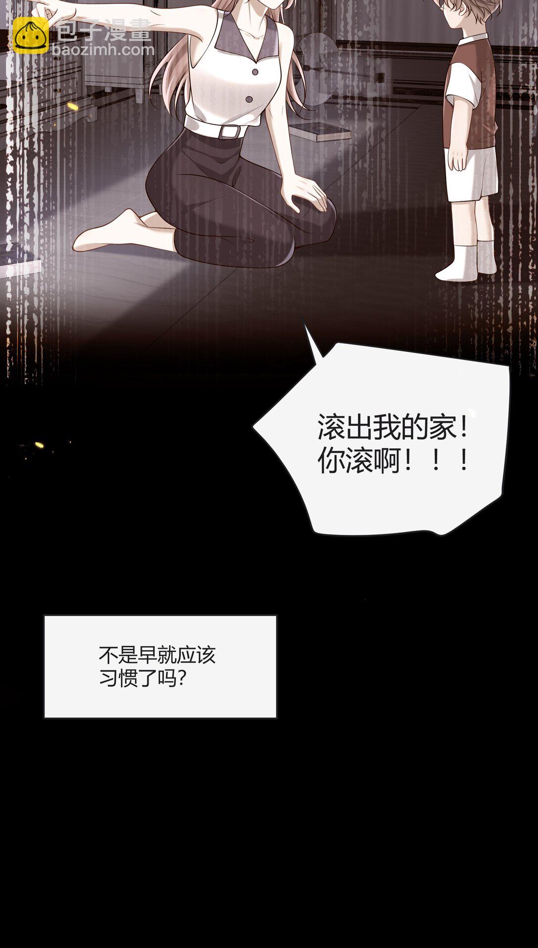 055 他们怎么了(1/2)-第60话