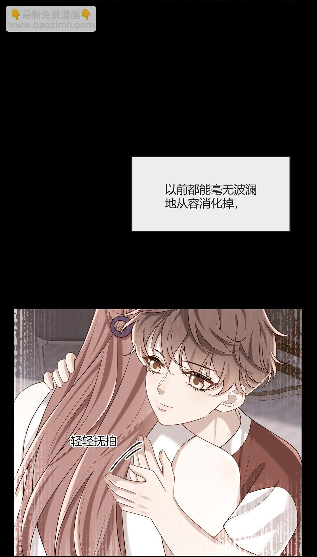 055 他们怎么了(1/2)-第60话