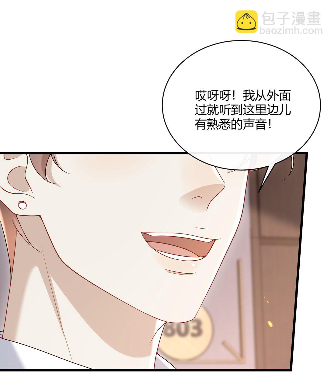 057 真是欠了你的-第62话