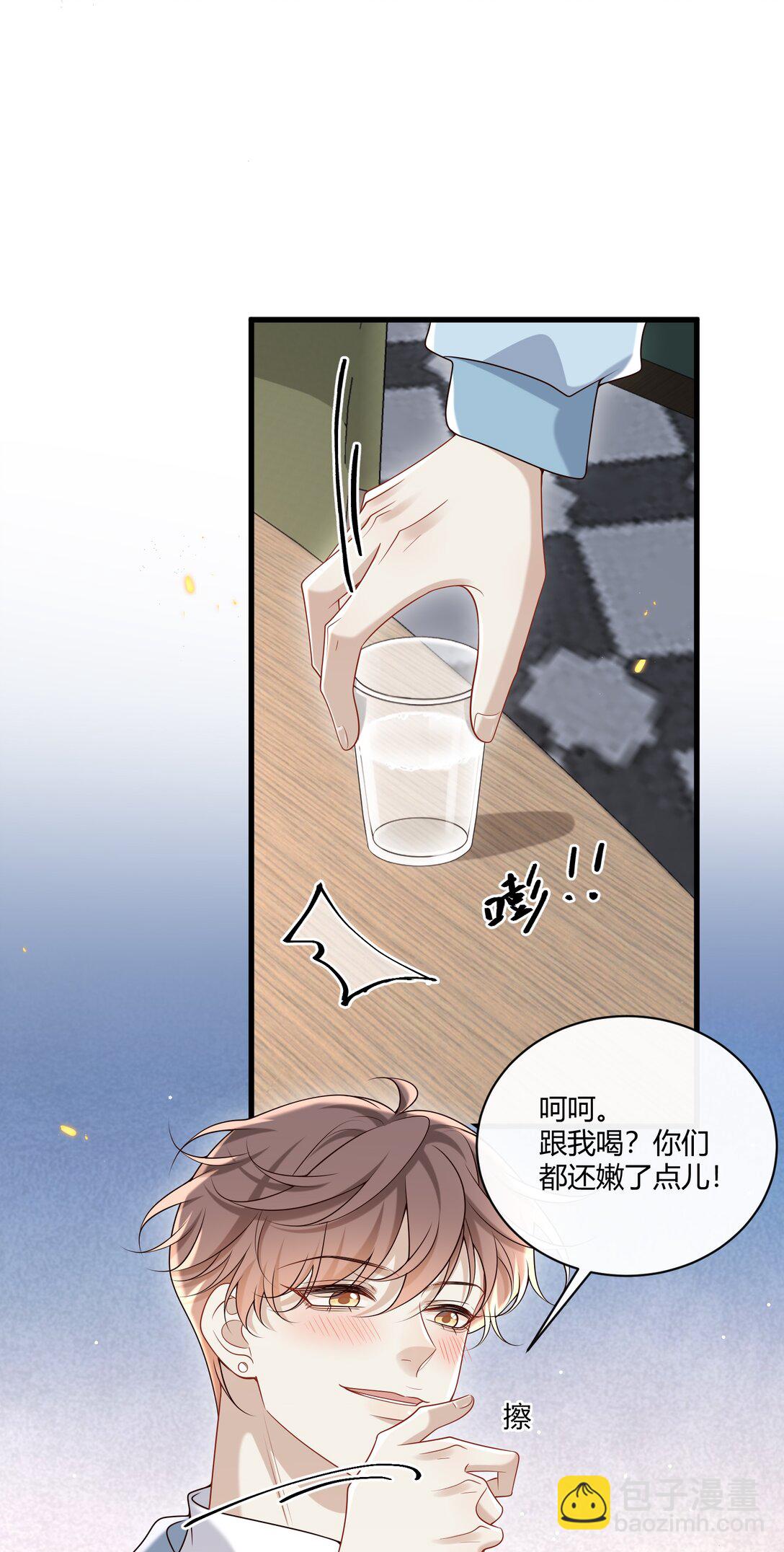 057 真是欠了你的-第62话