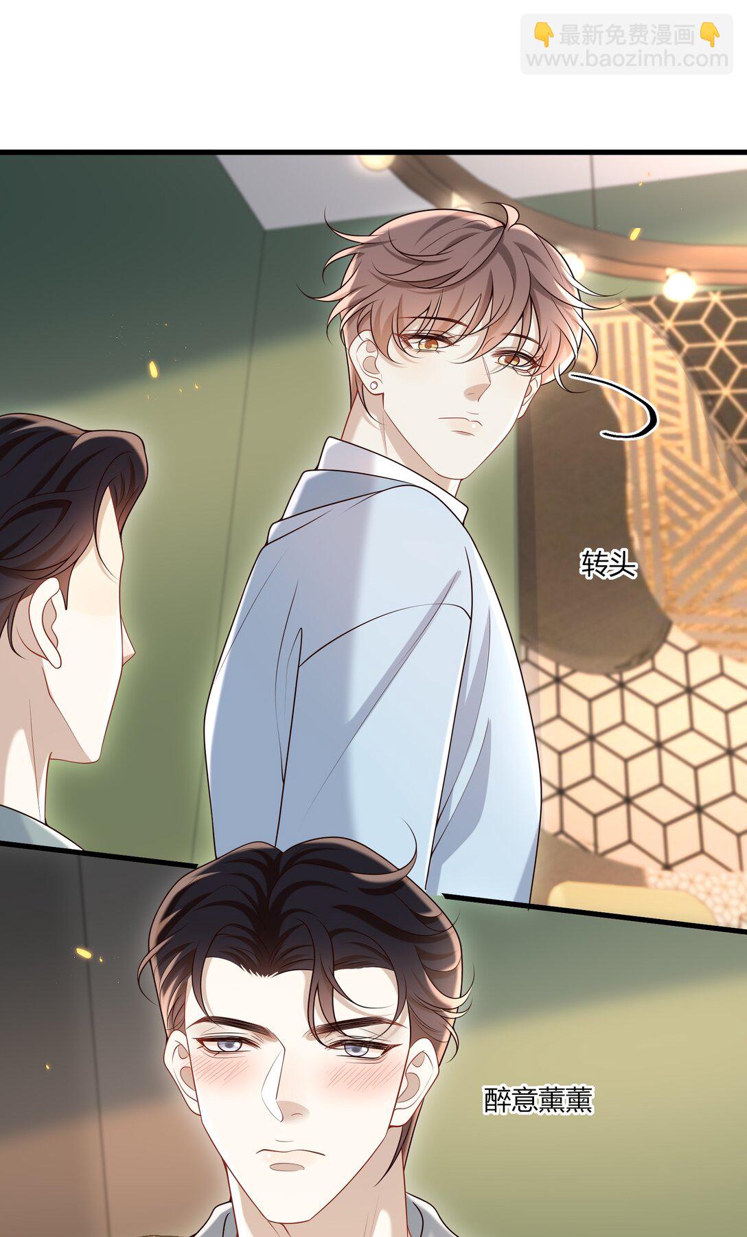 057 真是欠了你的-第62话