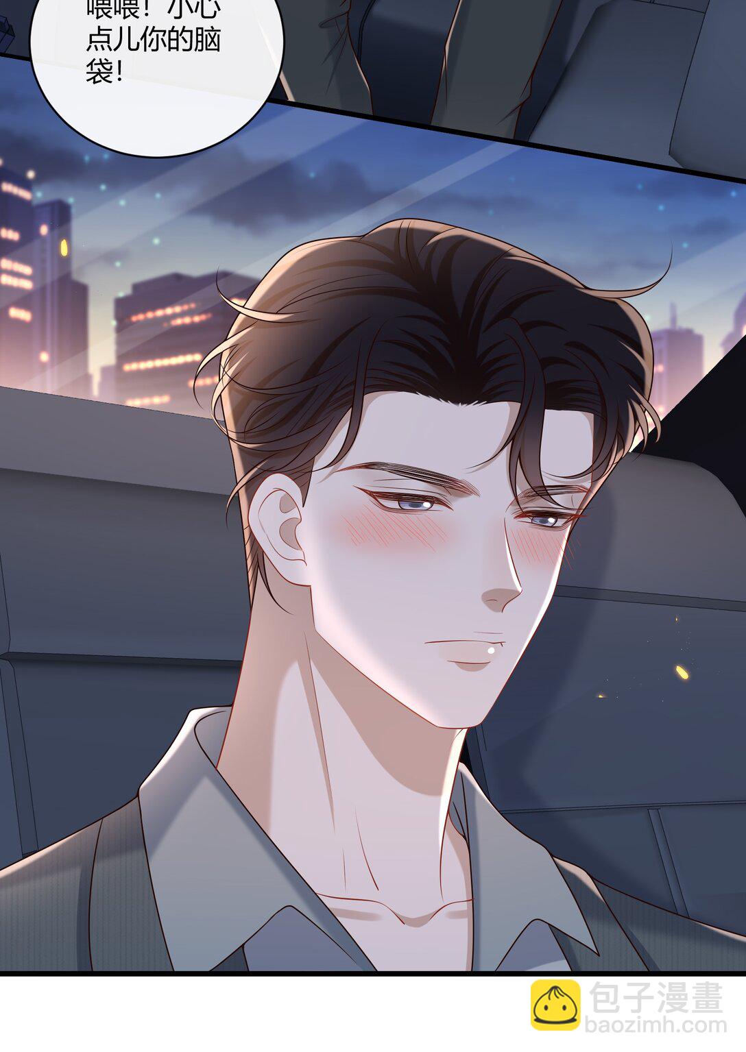 057 真是欠了你的-第62话