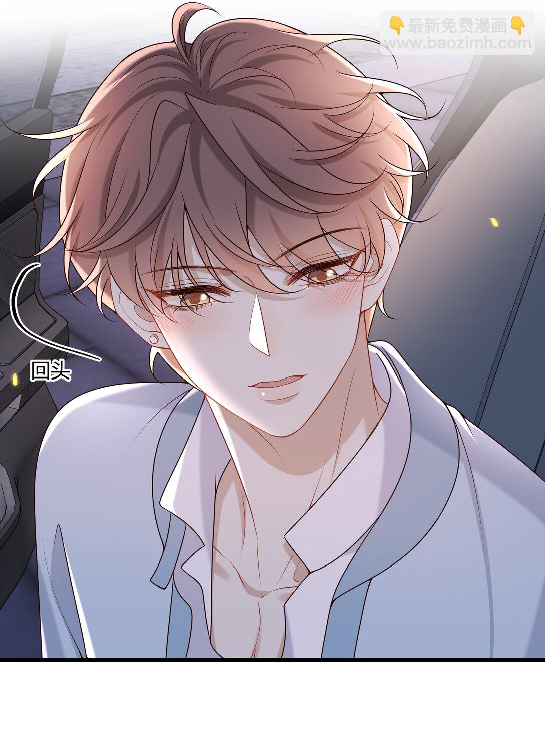 057 真是欠了你的-第62话