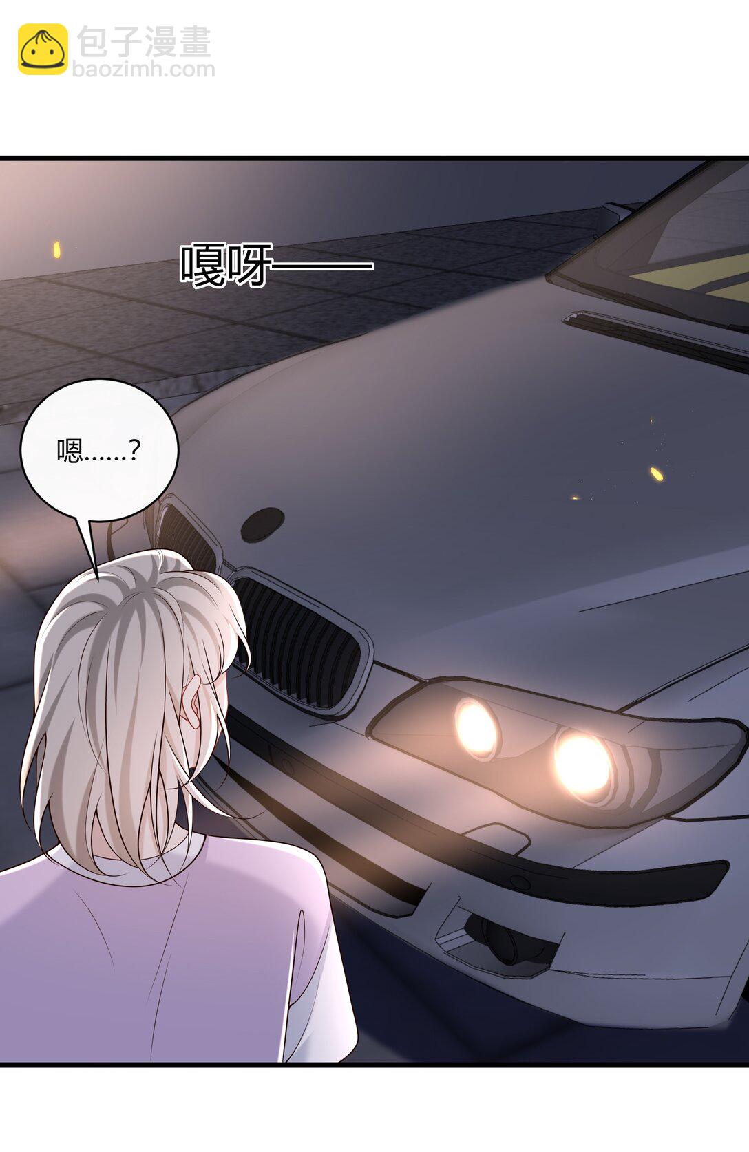 057 真是欠了你的-第62话