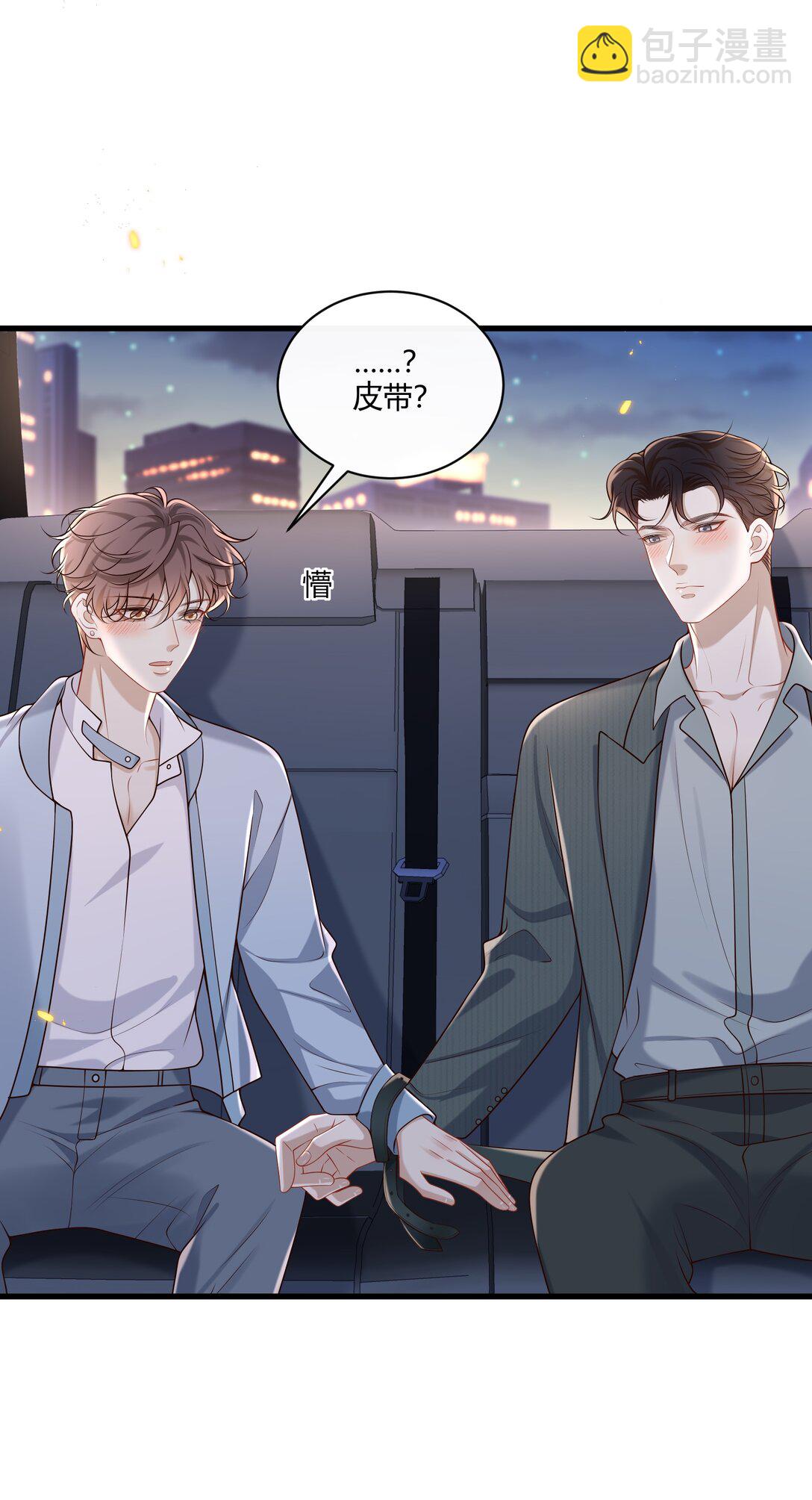 057 真是欠了你的-第62话