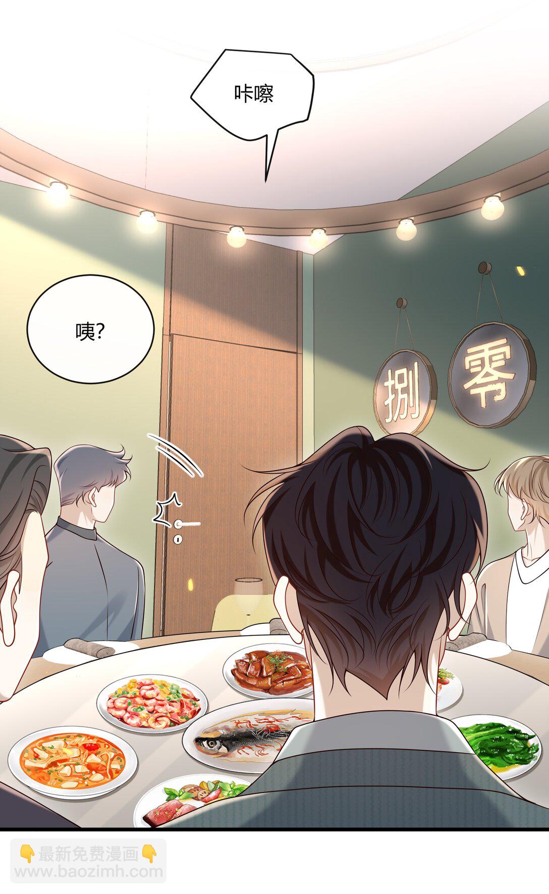 057 真是欠了你的-第62话