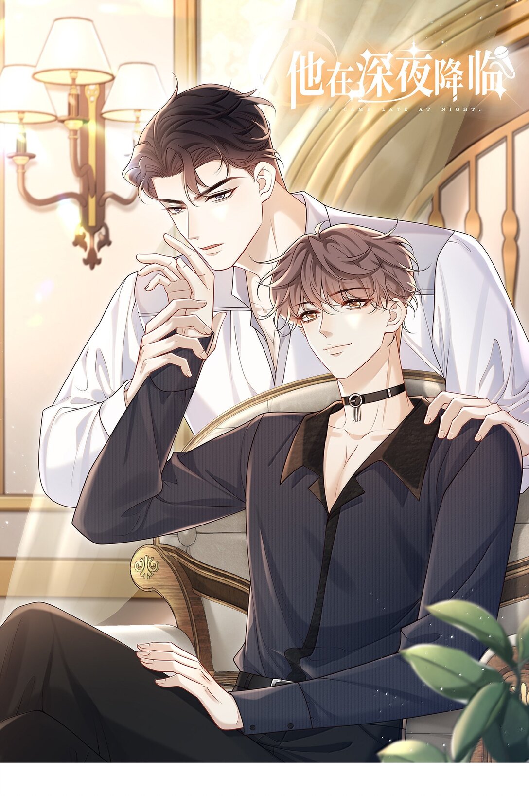 059 小时候的羁绊-第64话