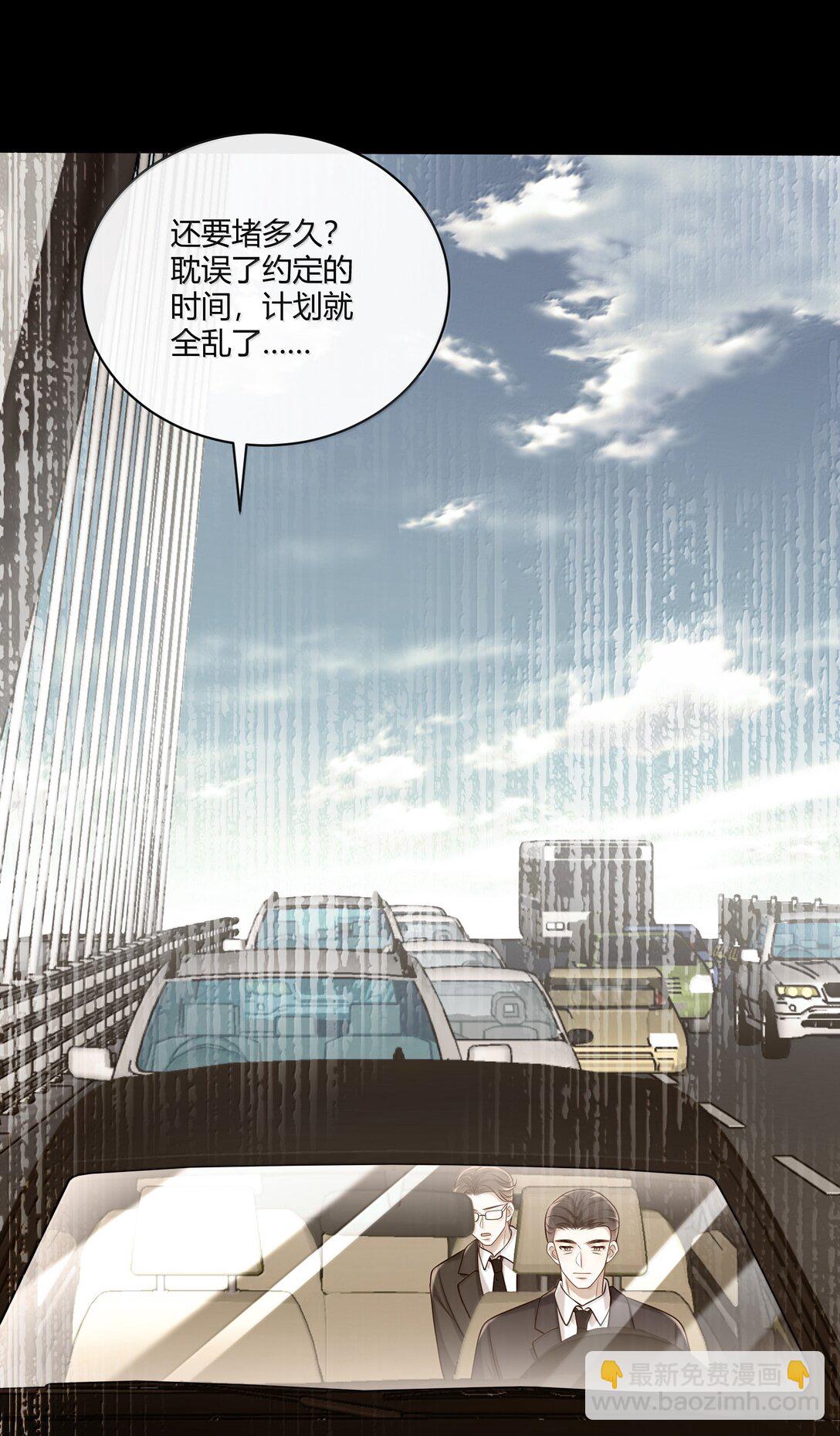 059 小时候的羁绊-第64话